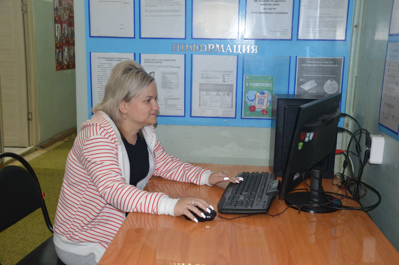 #ПодмосковьеВыбирает2023, #ЕДГ2023, #шатура, онлайн голосование, медики, медицинские работники