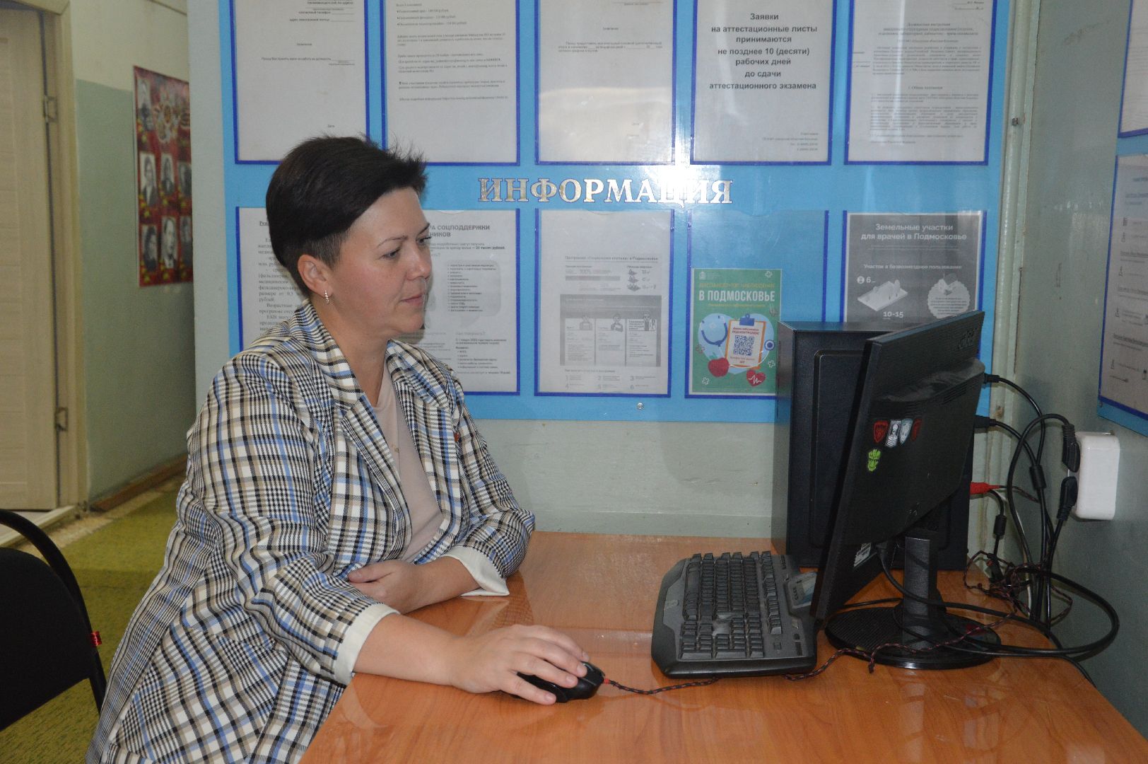 #ПодмосковьеВыбирает2023, #ЕДГ2023, #шатура, онлайн голосование, медики, медицинские работники