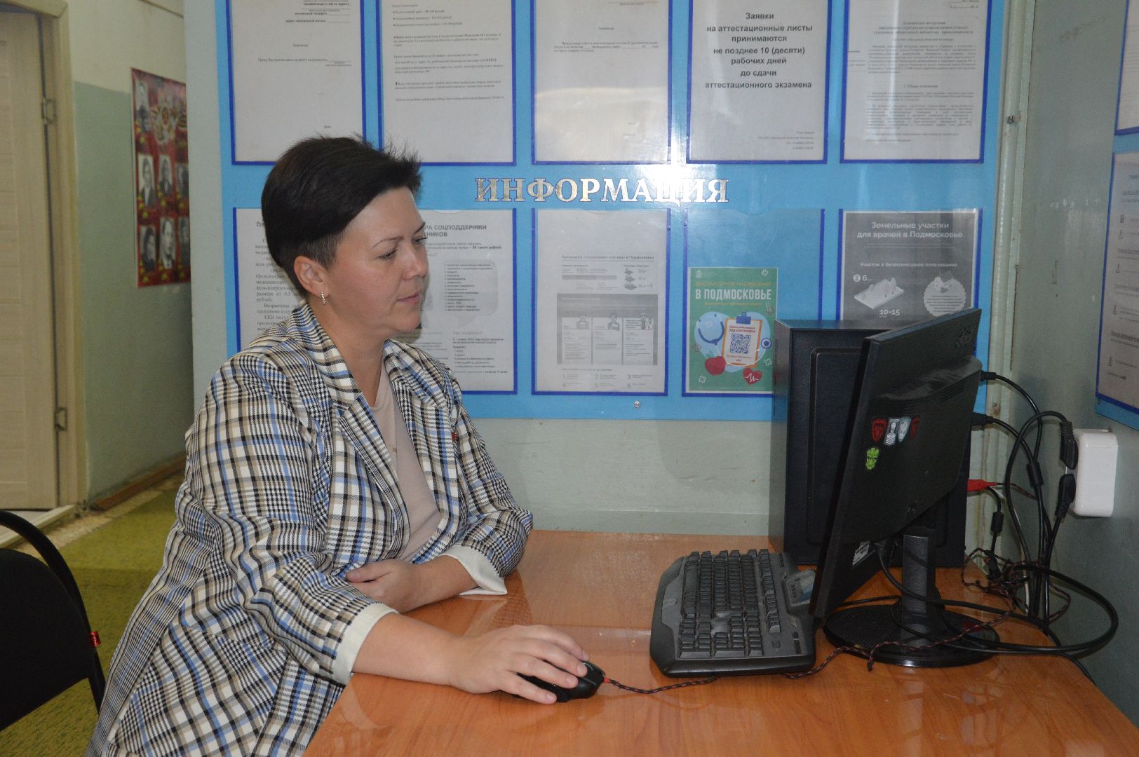 #ПодмосковьеВыбирает2023, #ЕДГ2023, #шатура, онлайн голосование, медики, медицинские работники