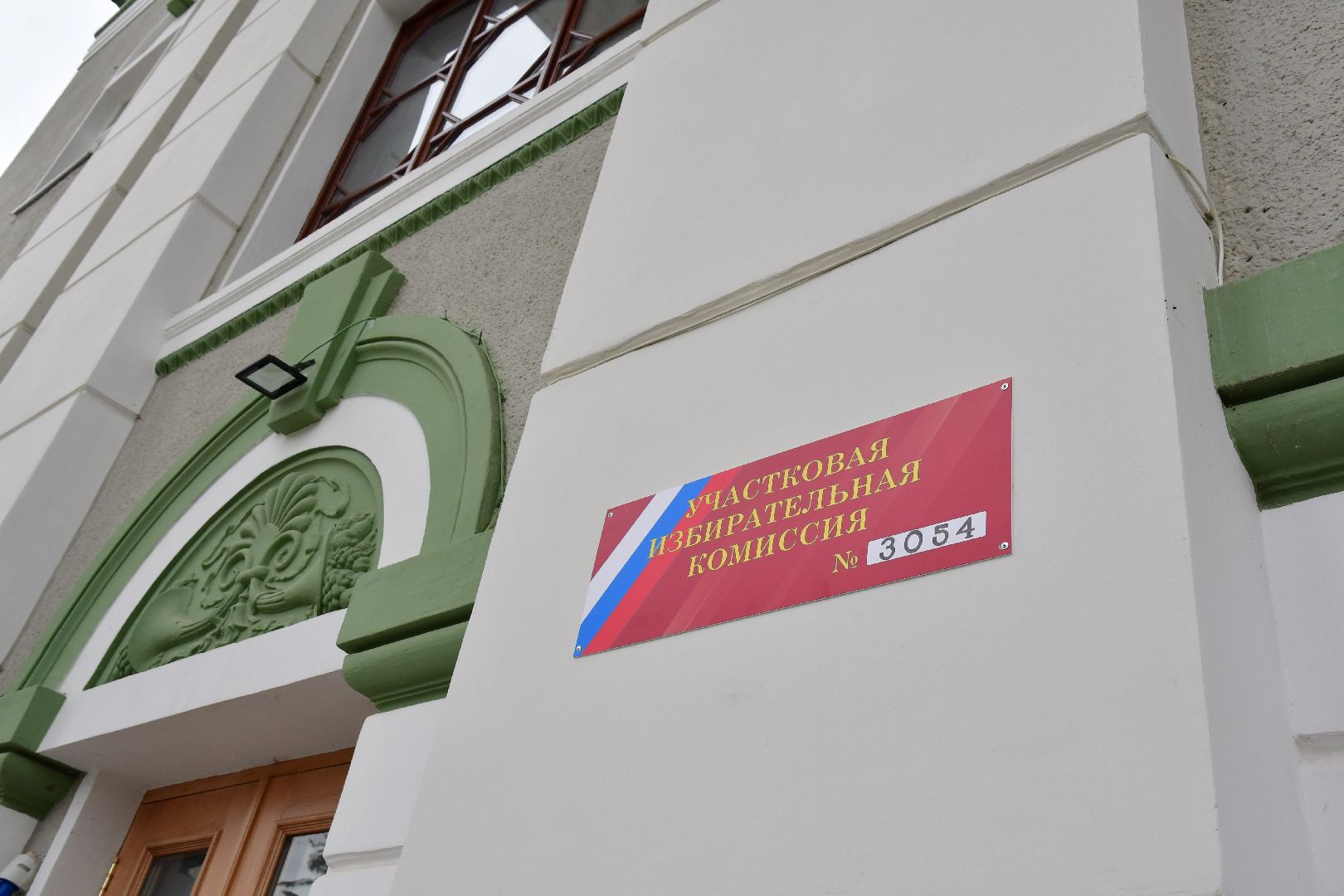 Ступино, выборы 2023, ПодмосковьеВыбирает2023, ЕДГ2023