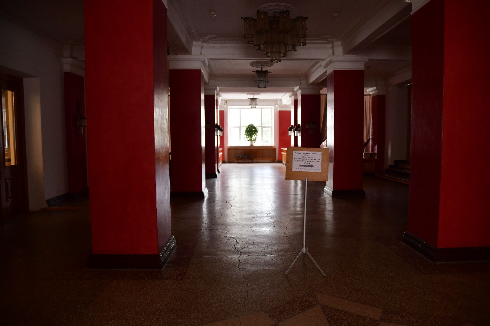 Ступино, выборы 2023, ПодмосковьеВыбирает2023, ЕДГ2023