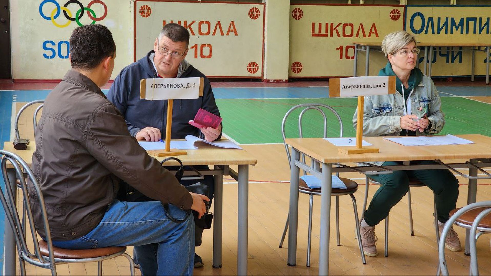 Дмитров, Выборы 2023, Губернатор