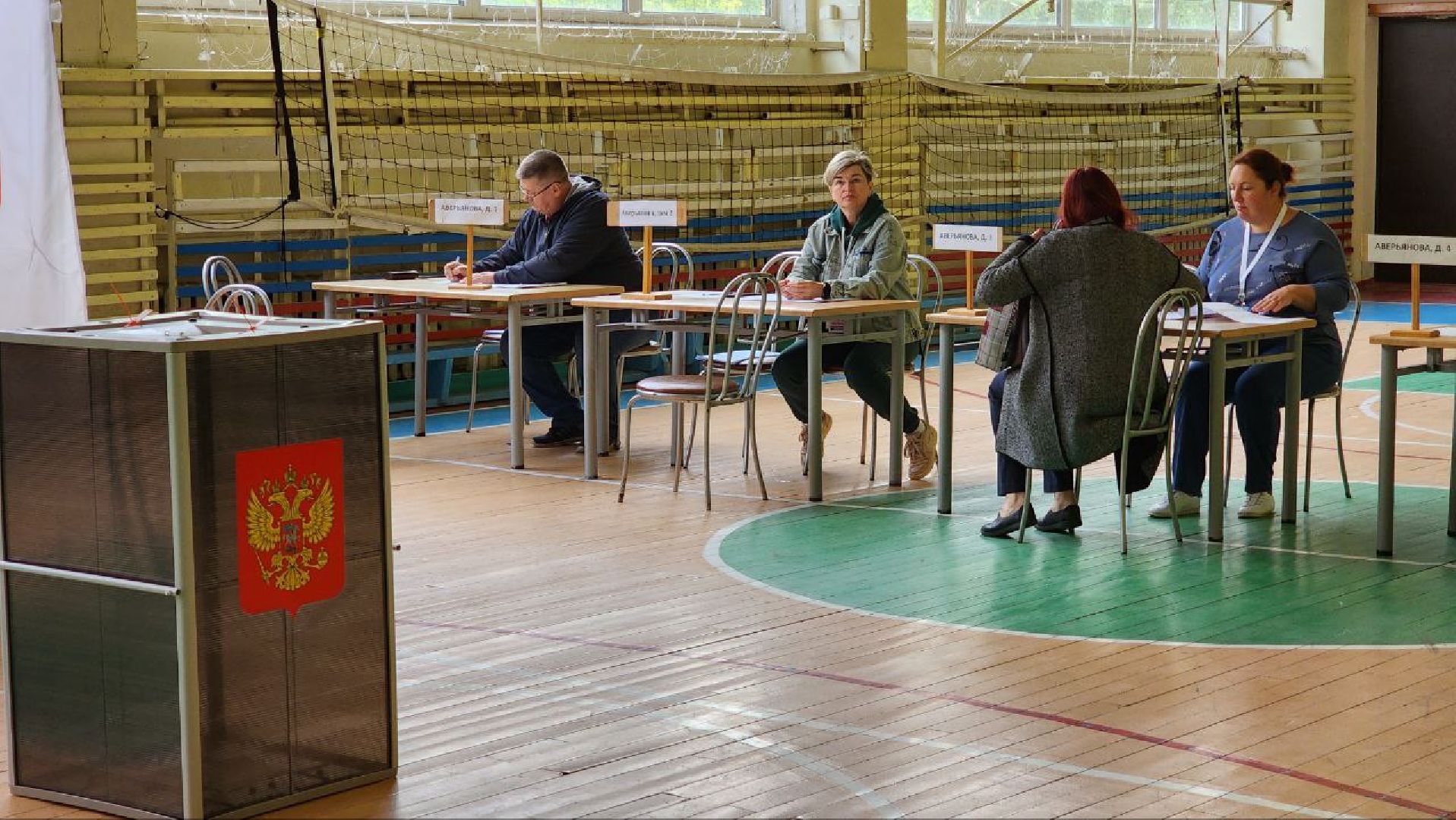 Дмитров, Выборы 2023, Губернатор