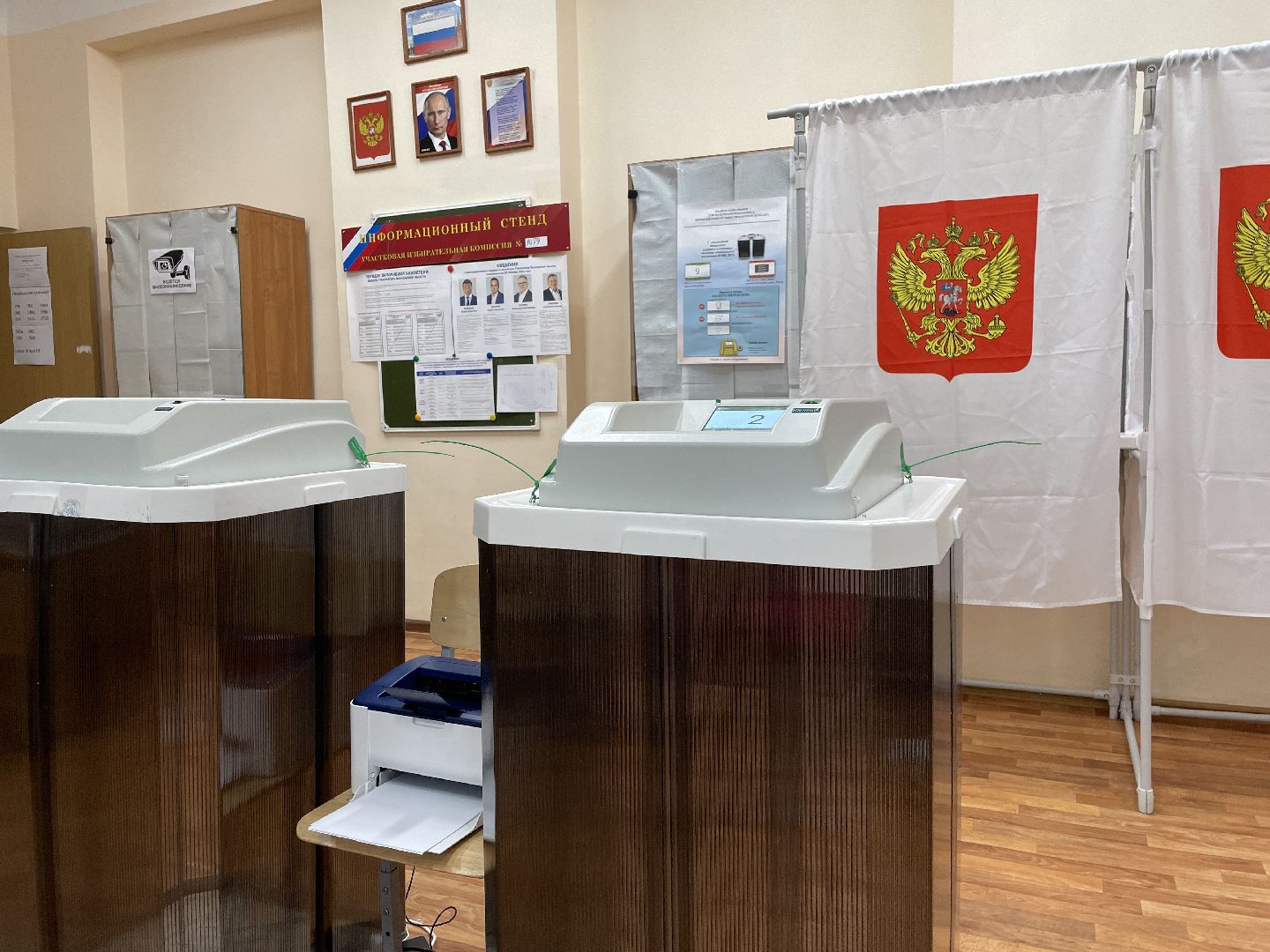 выборы 2023, участковые избирательные комисси, губернатор, подмосковье