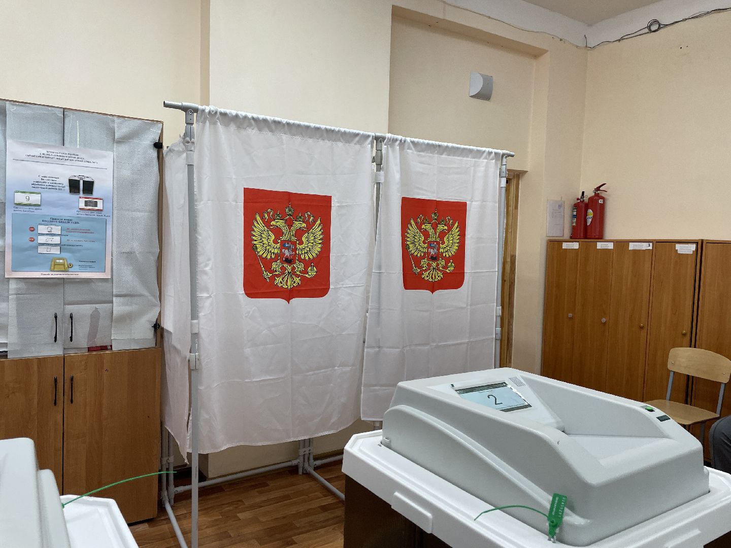 выборы 2023, участковые избирательные комисси, губернатор, подмосковье