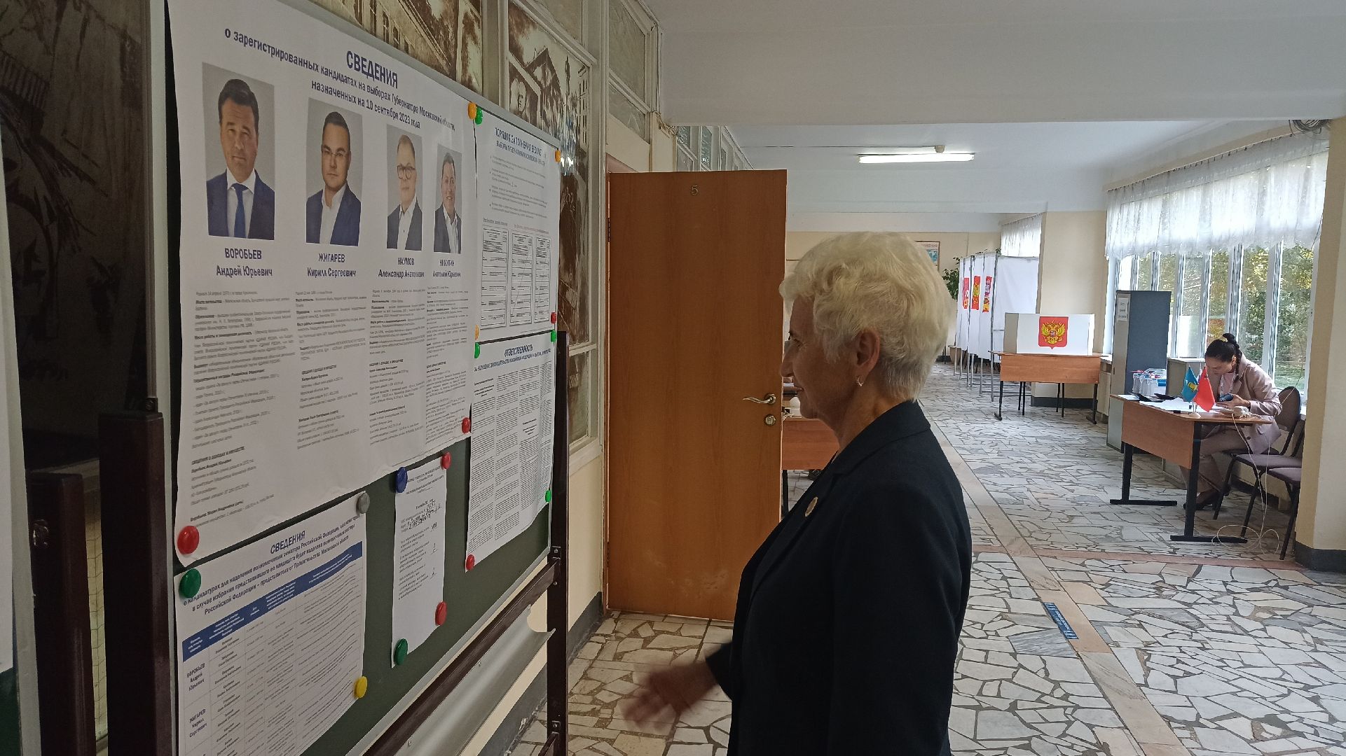 Реутов, выборы, голосование, избирательная кампания