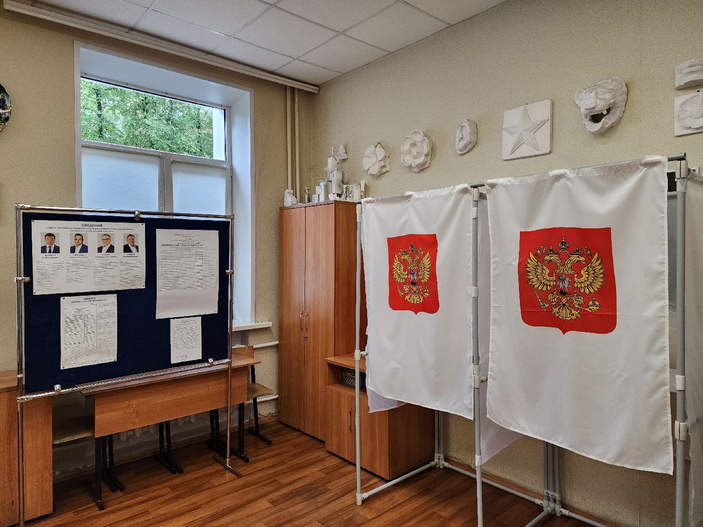 Чехов, Подмосковье, выборы, губернатор, ПодмосковьеВыбирает2023, ЕДГ2023