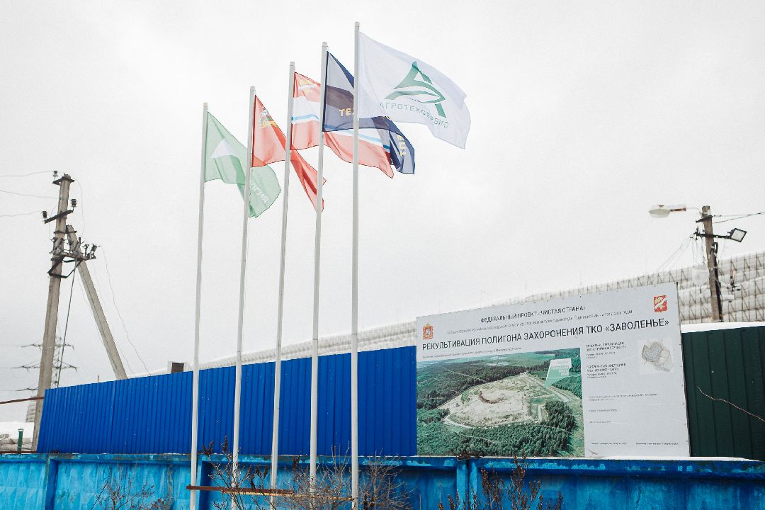 Экология, Полигон, Заволенье, Геннадий Панин, проверка, мусор.