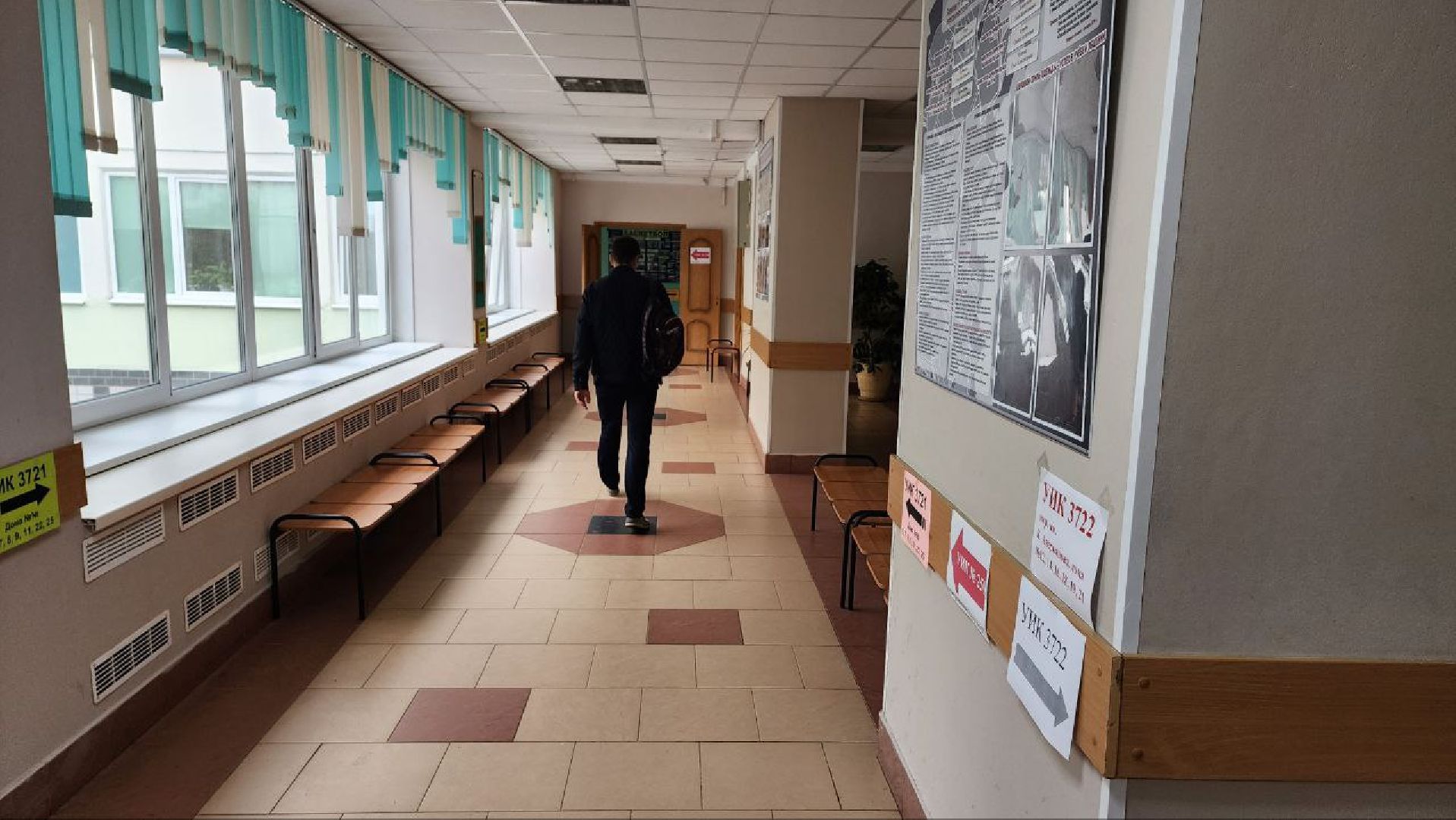 Дмитров, Выборы 2023, Губернатор