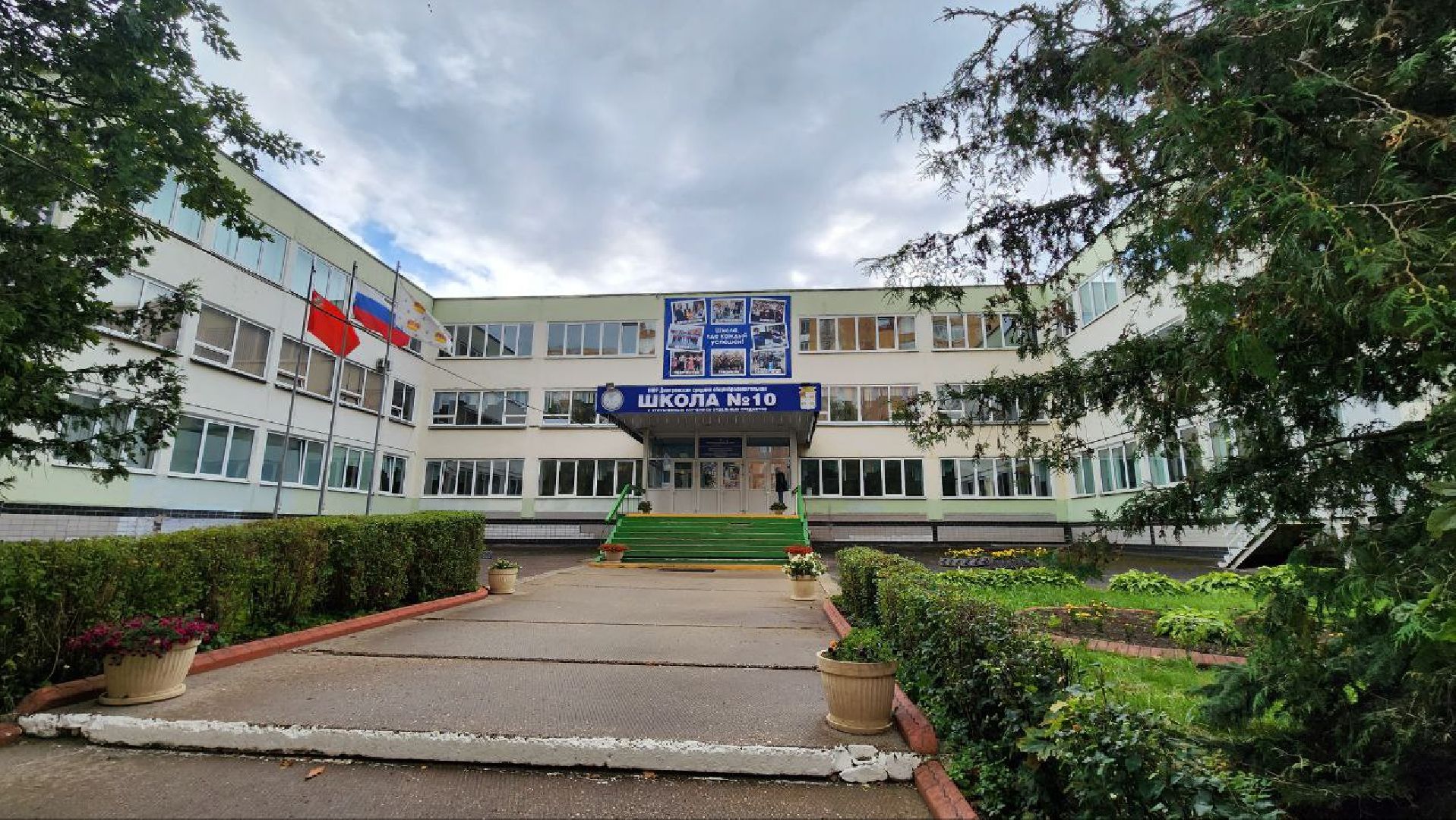 Дмитров, Выборы 2023, Губернатор