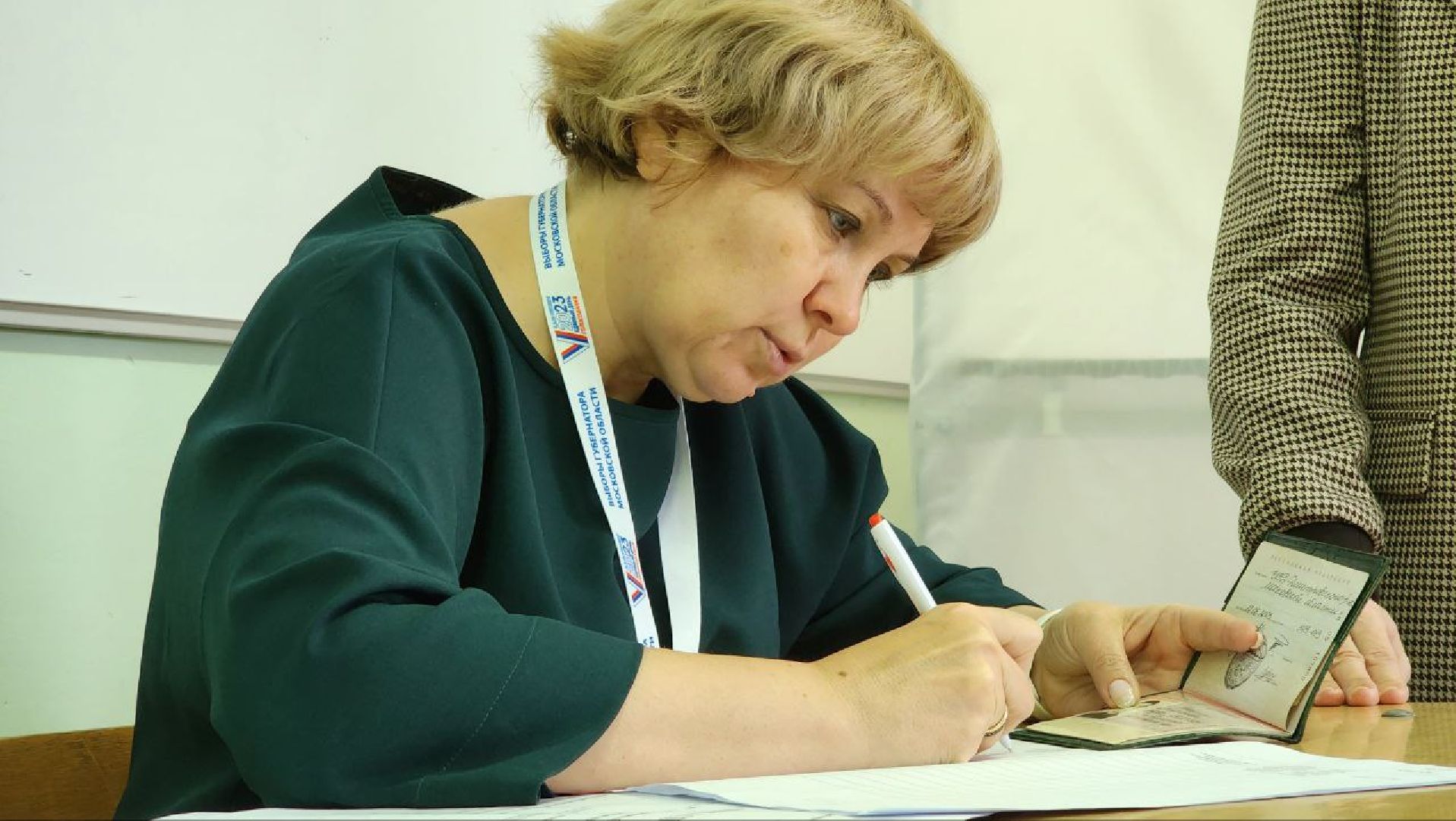 Дмитров, Выборы 2023, Губернатор