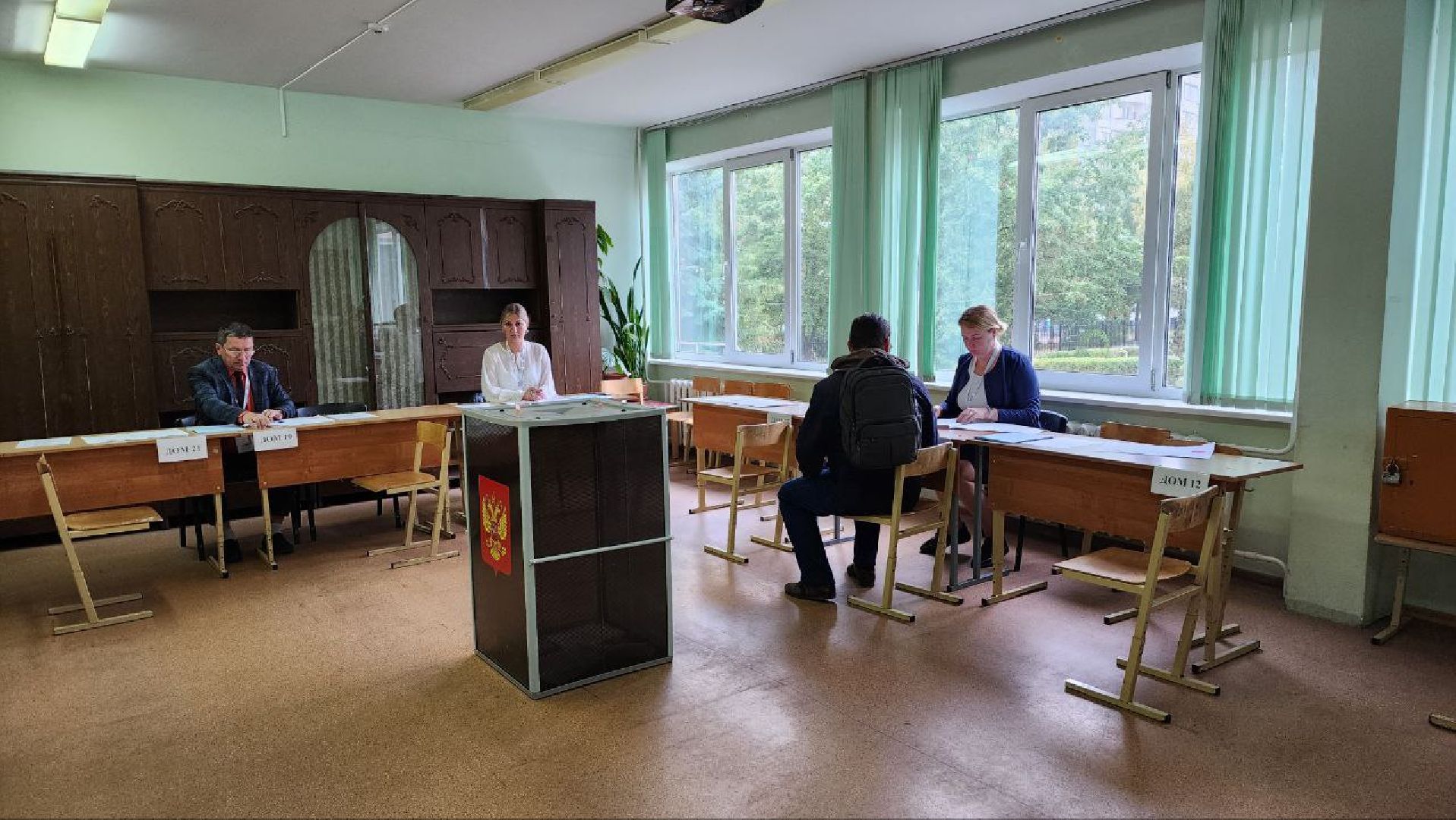 Дмитров, Выборы 2023, Губернатор