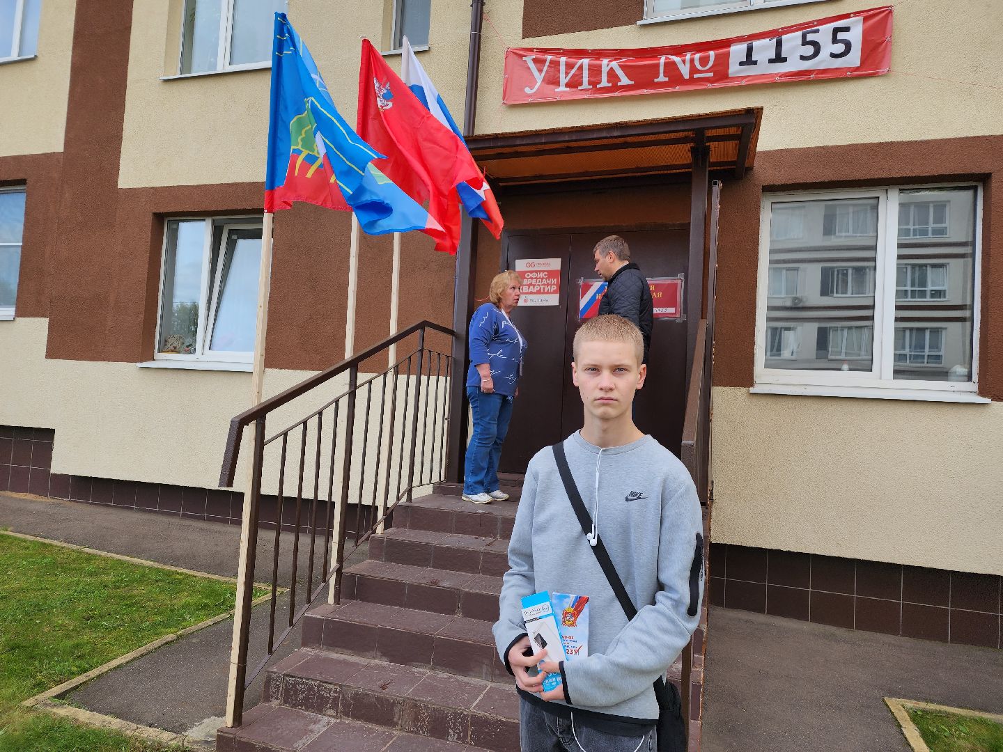 Нахабино, выборы, Красногорск, 2023