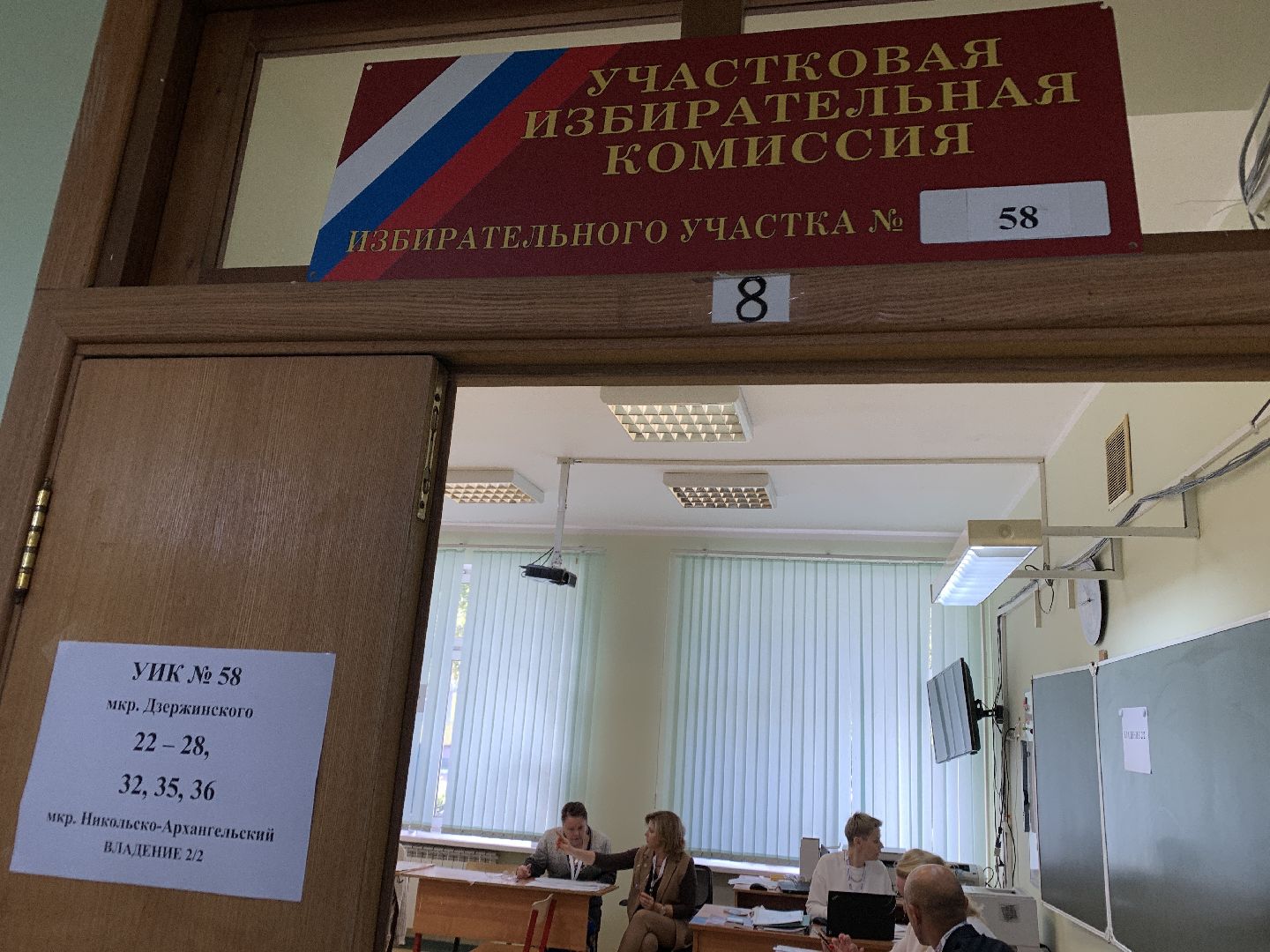 Балашиха, Подмосковье, выборы 2023, выборы губернатора, СВО, комитет семей воинов Отечества