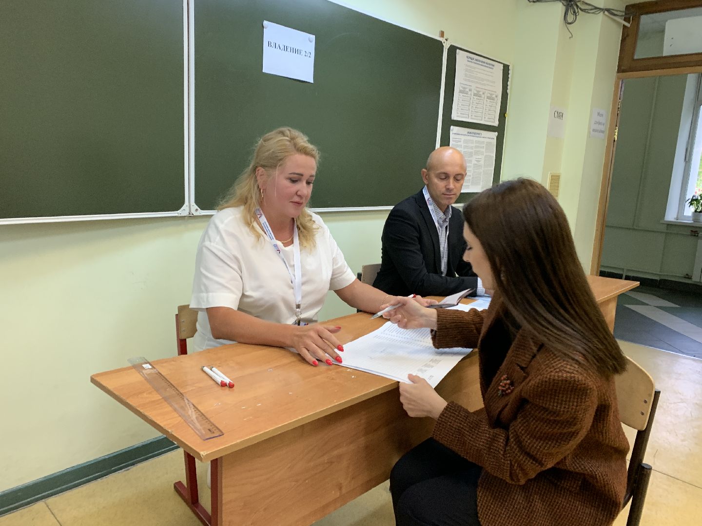 Балашиха, Подмосковье, выборы 2023, выборы губернатора, СВО, комитет семей воинов Отечества