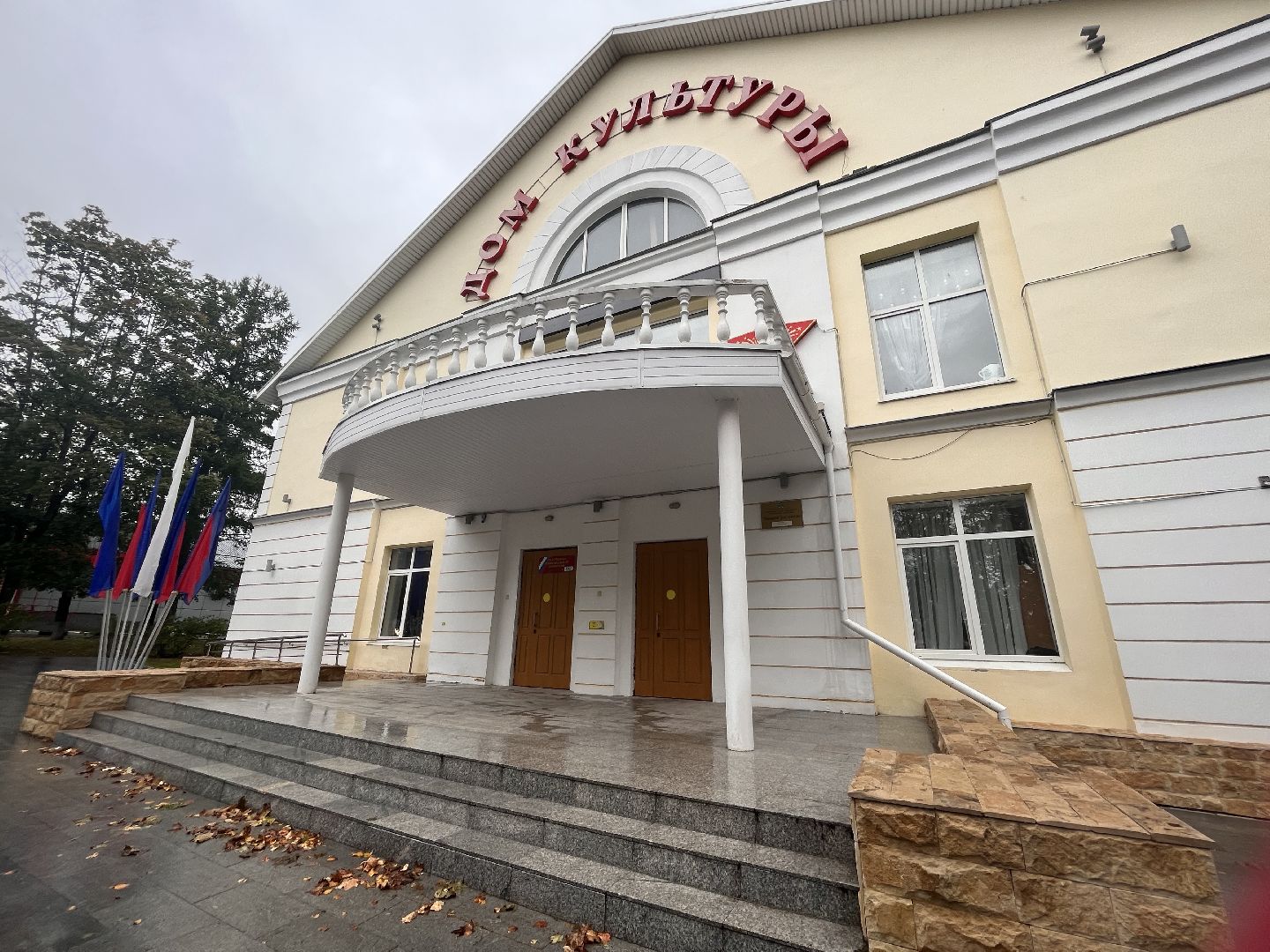 Шаховская, выборы 2023, выборы губернатора,