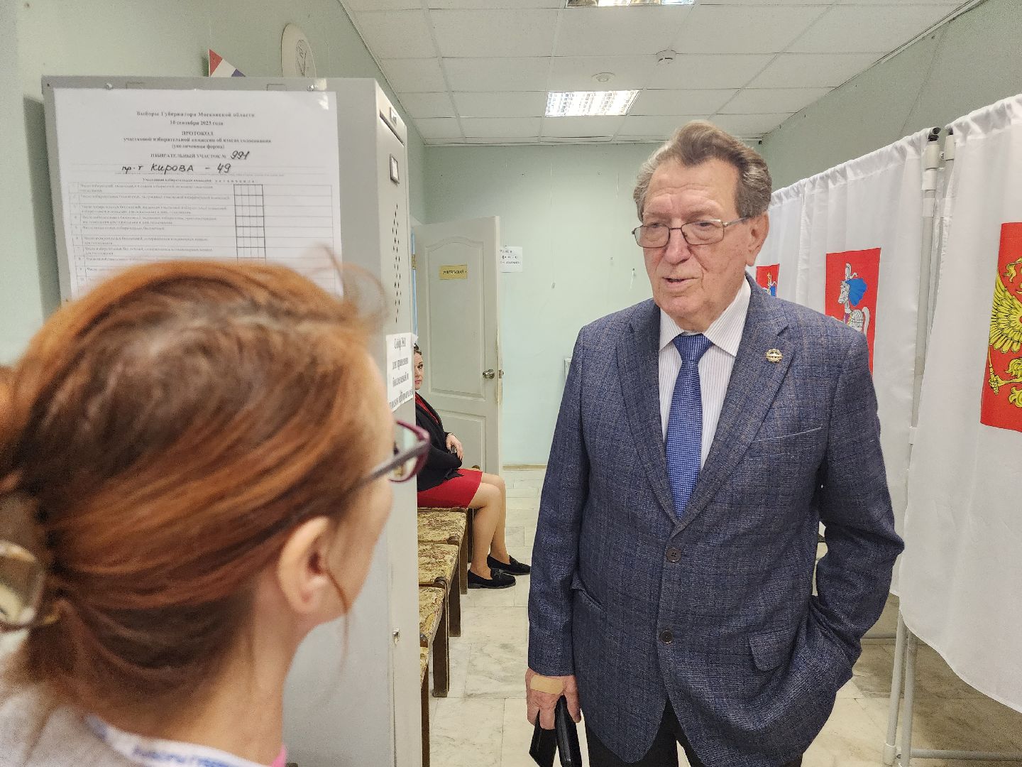 Коломна, выборы, выборы губернатора,