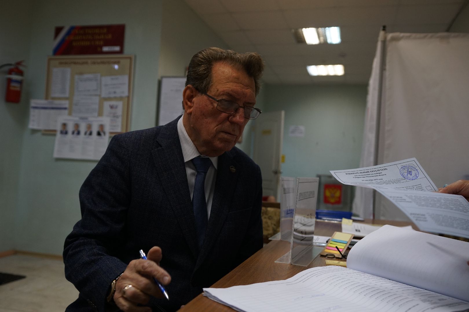 Коломна, выборы, выборы губернатора,