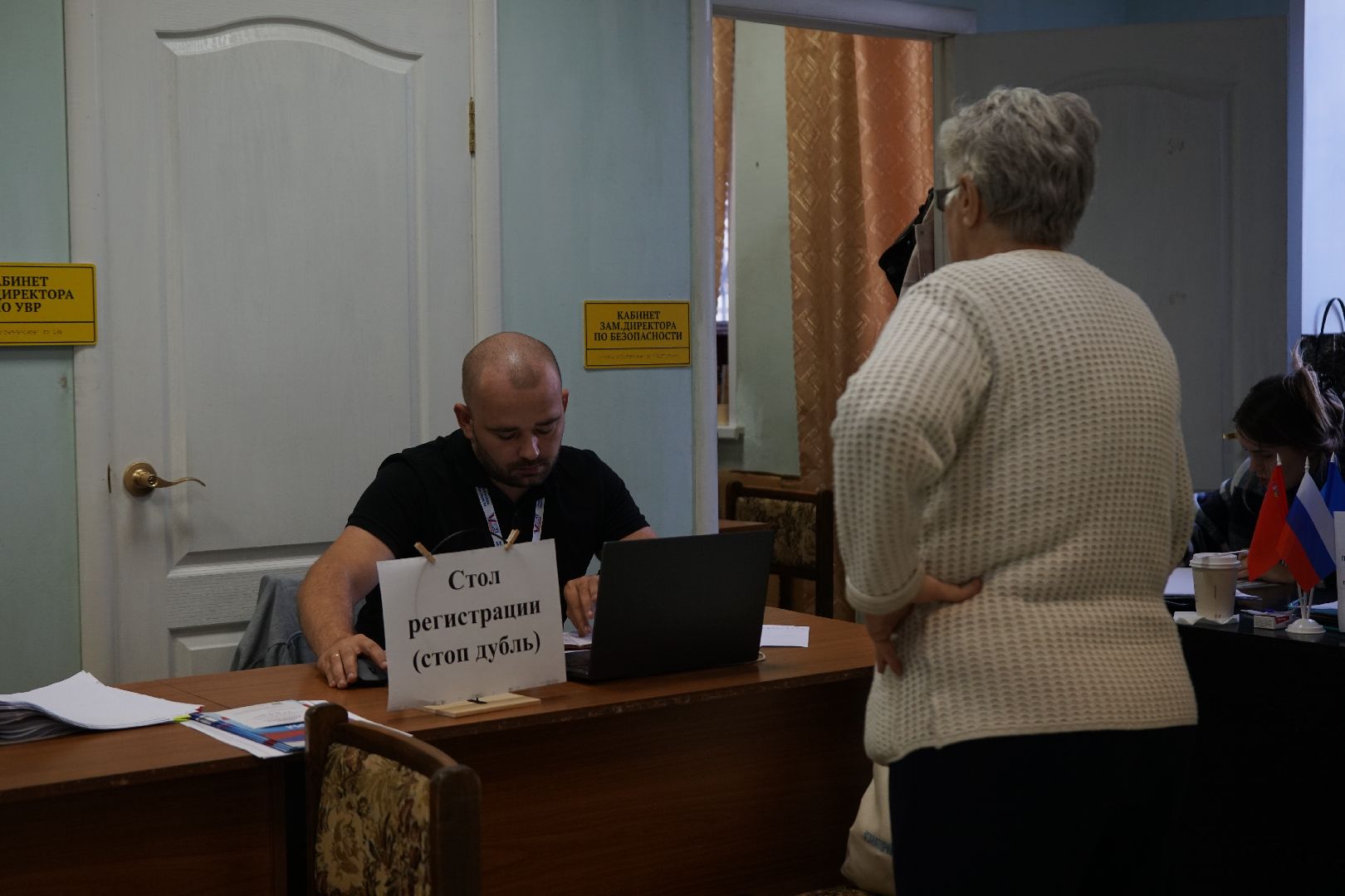 Коломна, выборы, выборы губернатора,