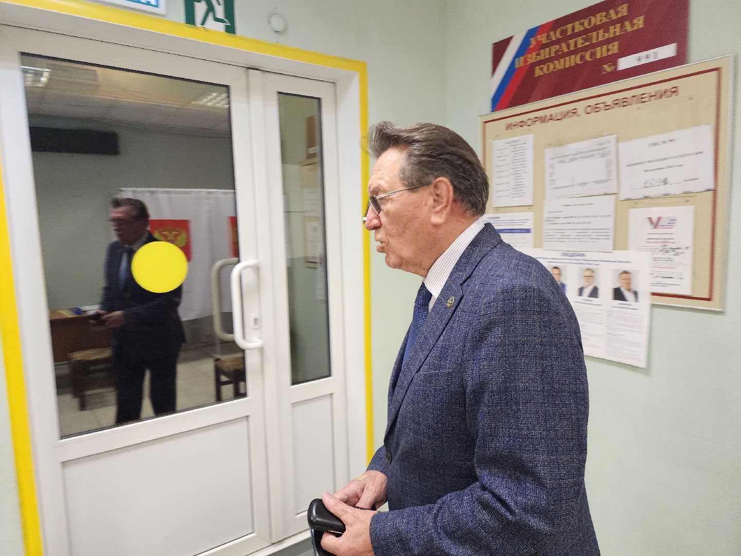 Коломна, выборы, выборы губернатора,