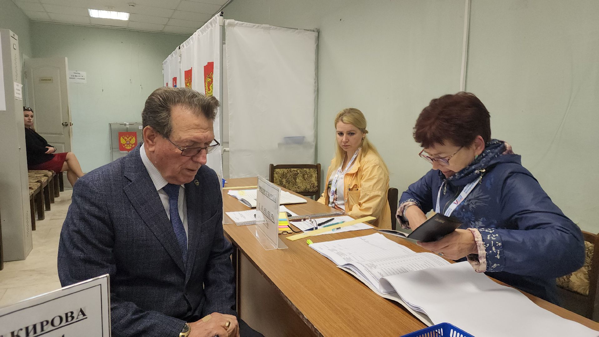 Коломна, выборы, выборы губернатора,