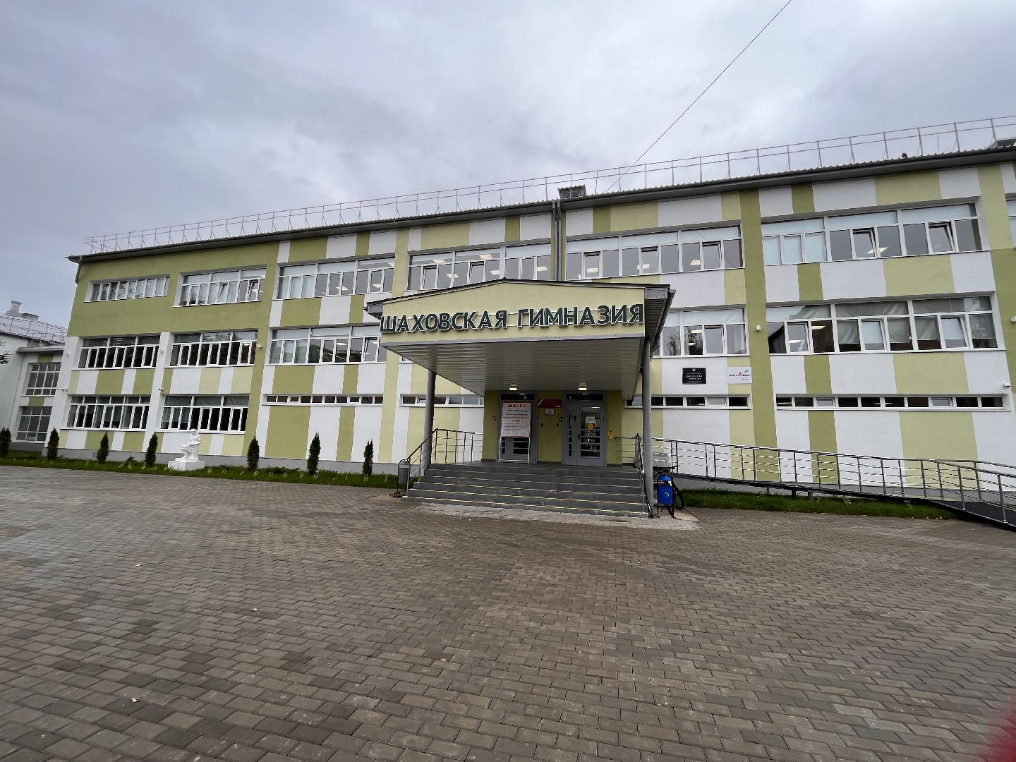 Шаховская, выборы 2023, выборы губернатора, выборы губернатора московской области,