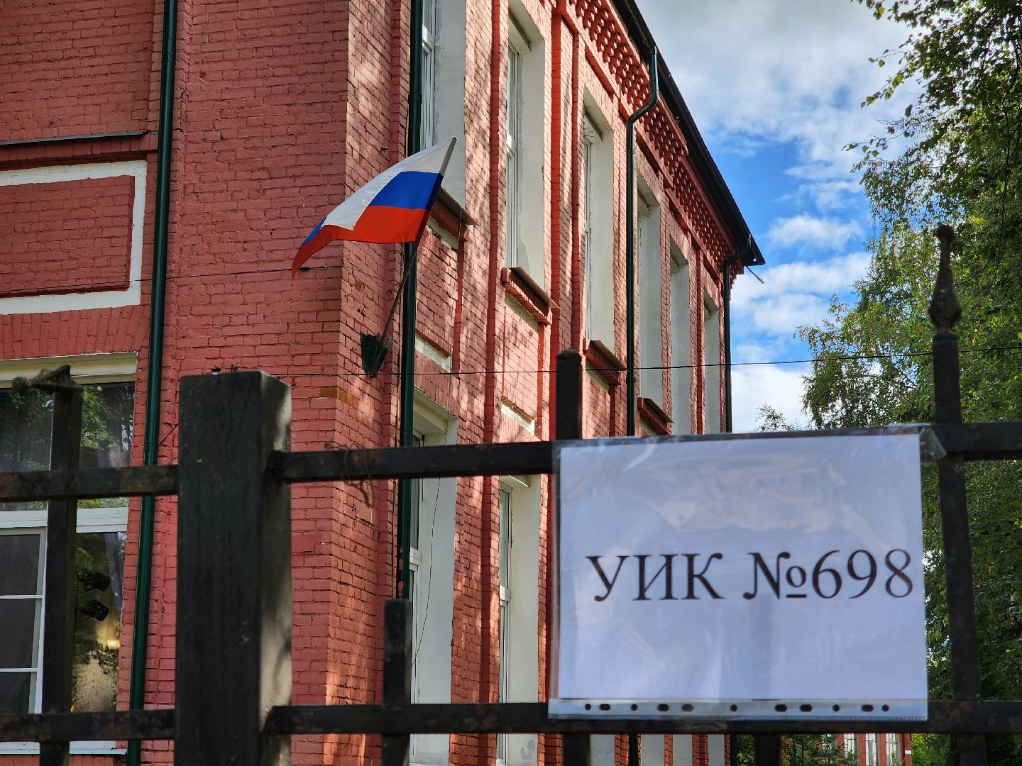 Одинцово, звенигород, голосование, выборы, губернатор,