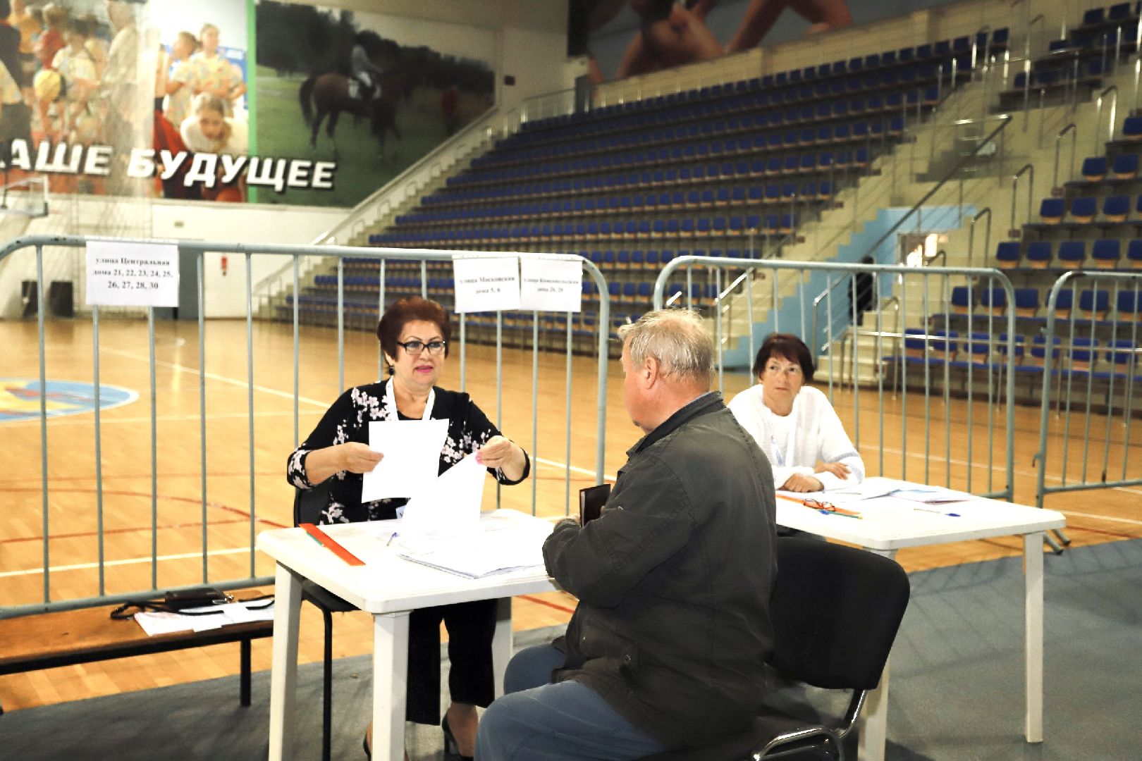 Фрязино, голосование, выборы, губернатор, Подмосковье, #ПодмосковьеВыбирает2023 #ЕДГ2023