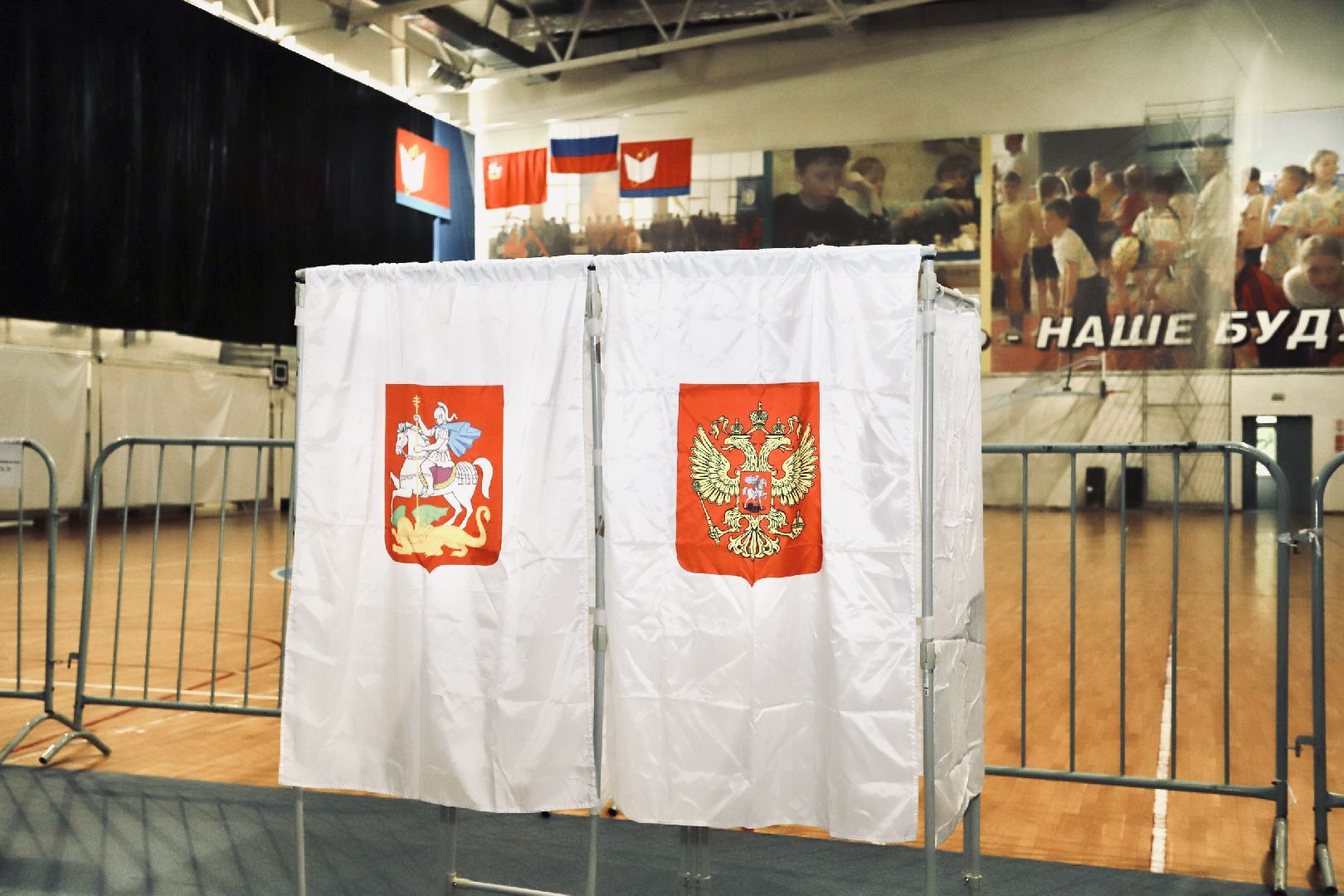 Фрязино, голосование, выборы, губернатор, Подмосковье, #ПодмосковьеВыбирает2023 #ЕДГ2023