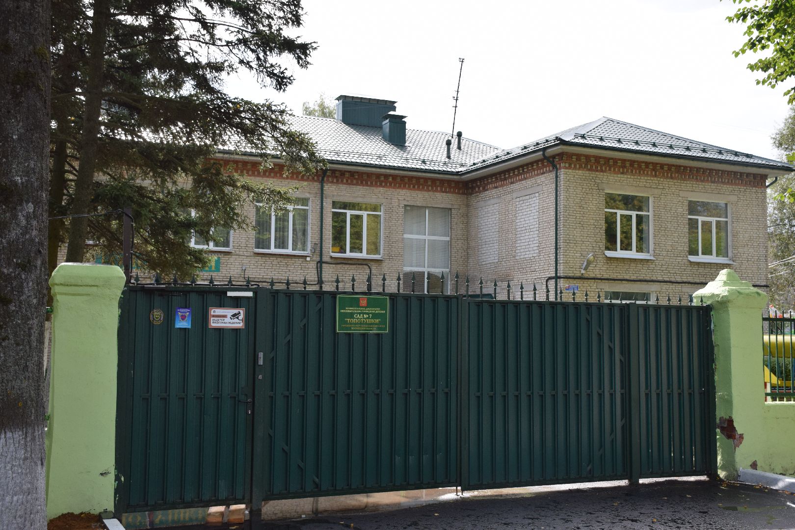 Павловский Посад, городской округ Павловский Посад, люди, выборы, губернатор, Подмосковье, дистанционное голосование, подмосковьевыбирает2023, едг2023,