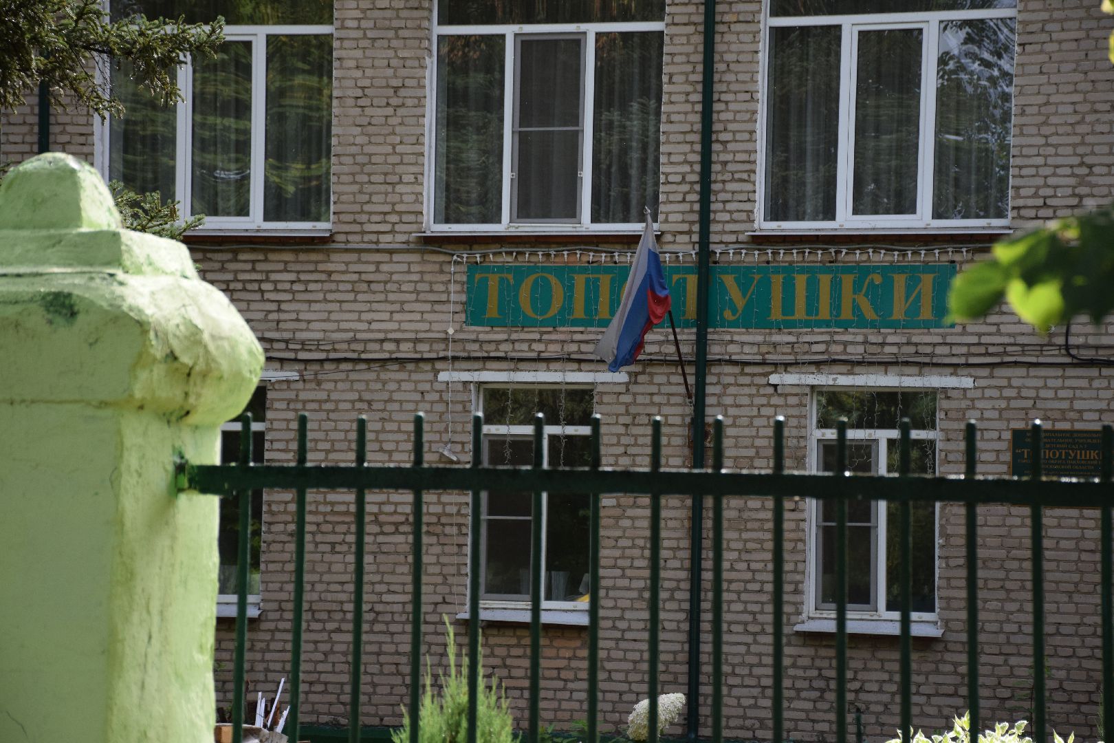 Павловский Посад, городской округ Павловский Посад, люди, выборы, губернатор, Подмосковье, дистанционное голосование, подмосковьевыбирает2023, едг2023,