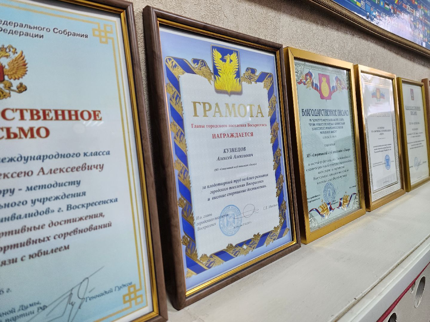 выборы губернатора, воскресенск, выборы 2023, дэг,