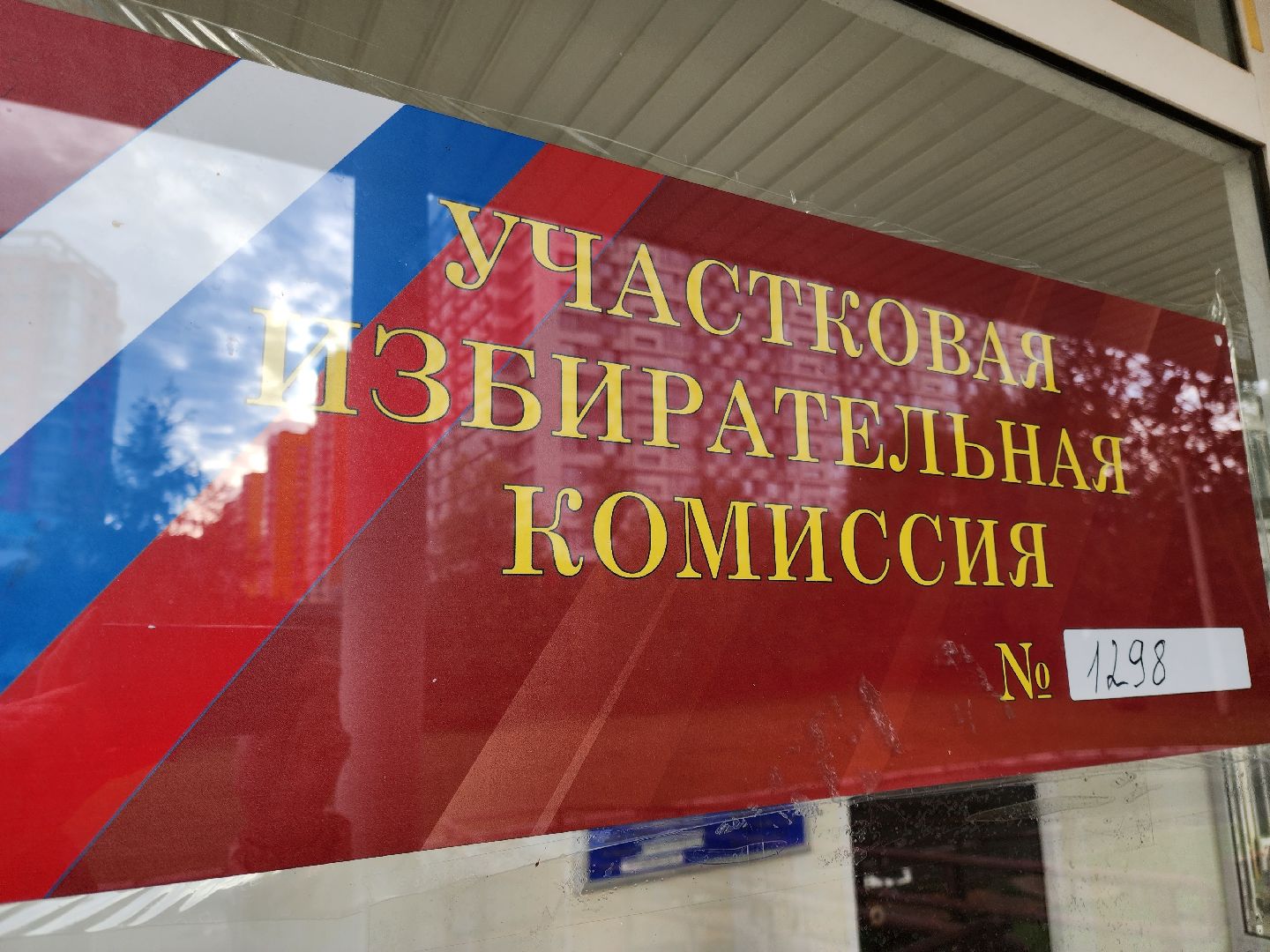 Видное, супруги, семья, подмосковьевыбирает2023,