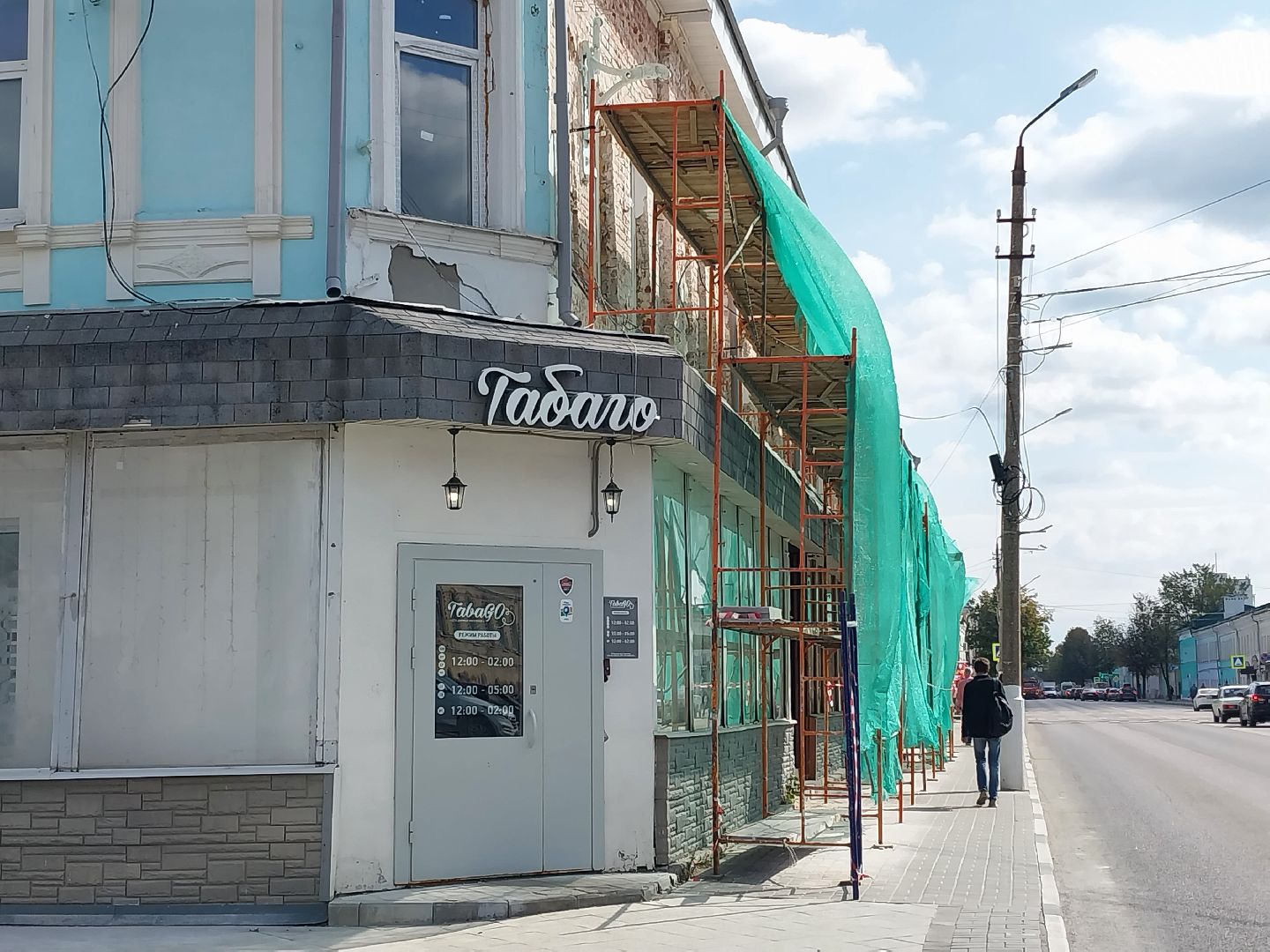 Коломна, фасад, историческое здание