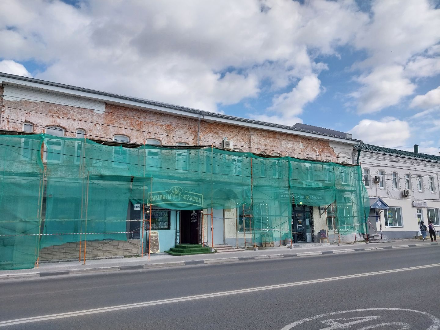 Коломна, фасад, историческое здание