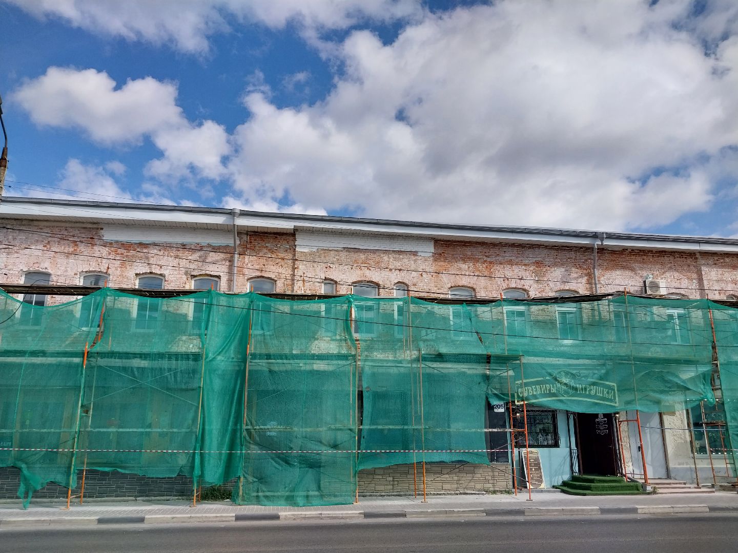 Коломна, фасад, историческое здание