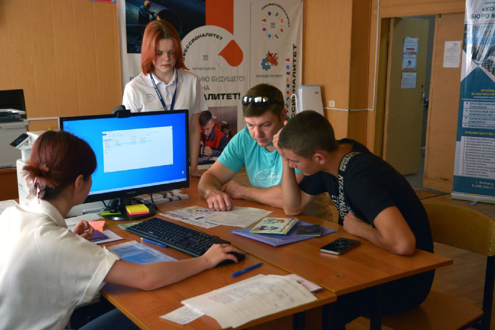 коломна, образование