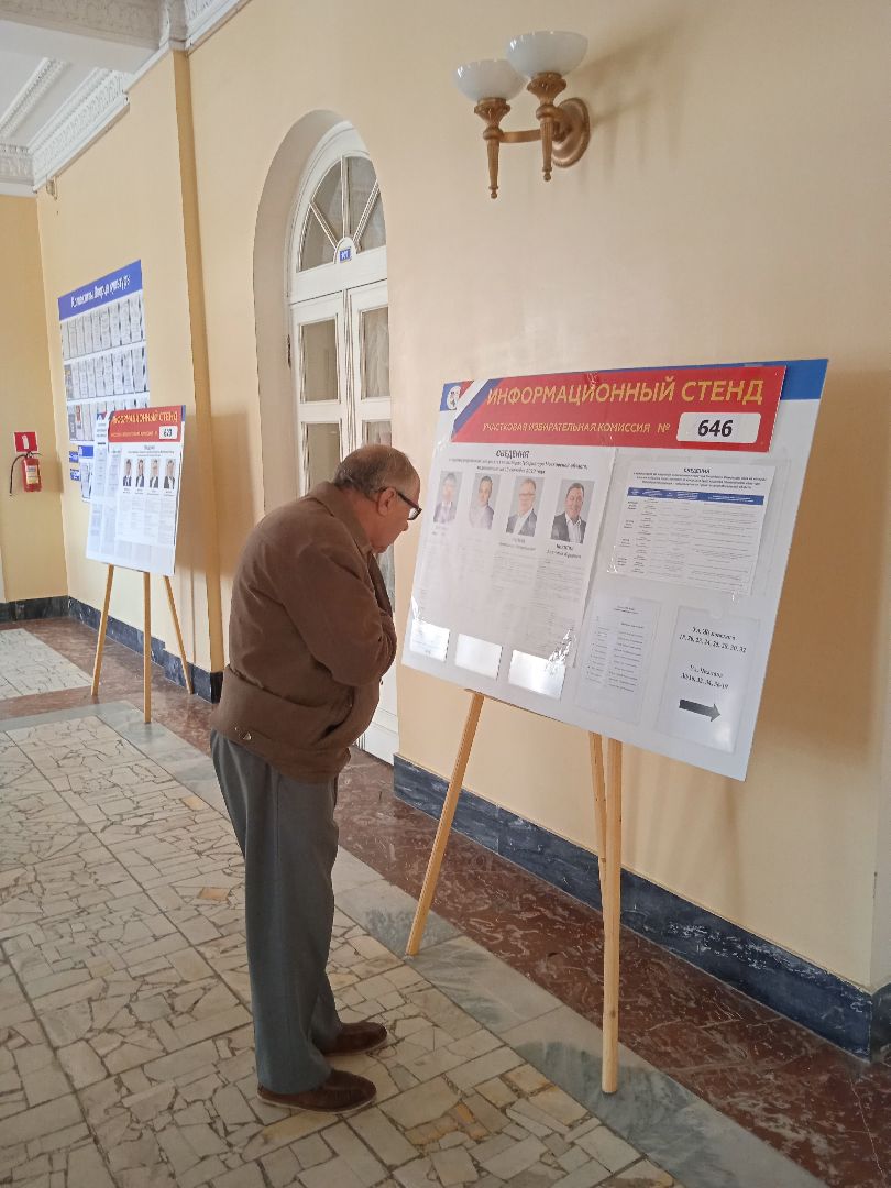 выборы, губернатора, 2023, Коханый