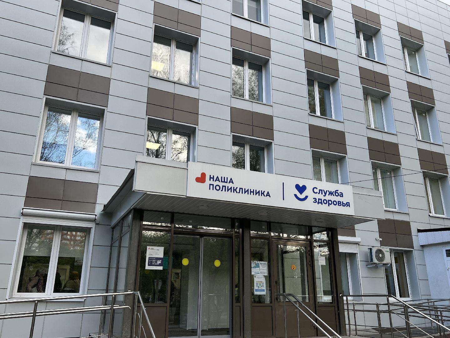 Химки, зрение, школа, школьник, здоровье, дети