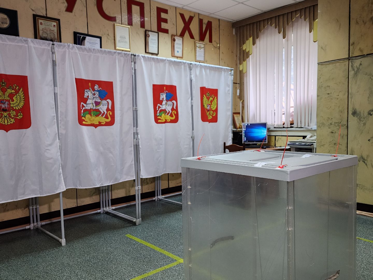 выборы 2023, выборы губернатора, воскресенск,