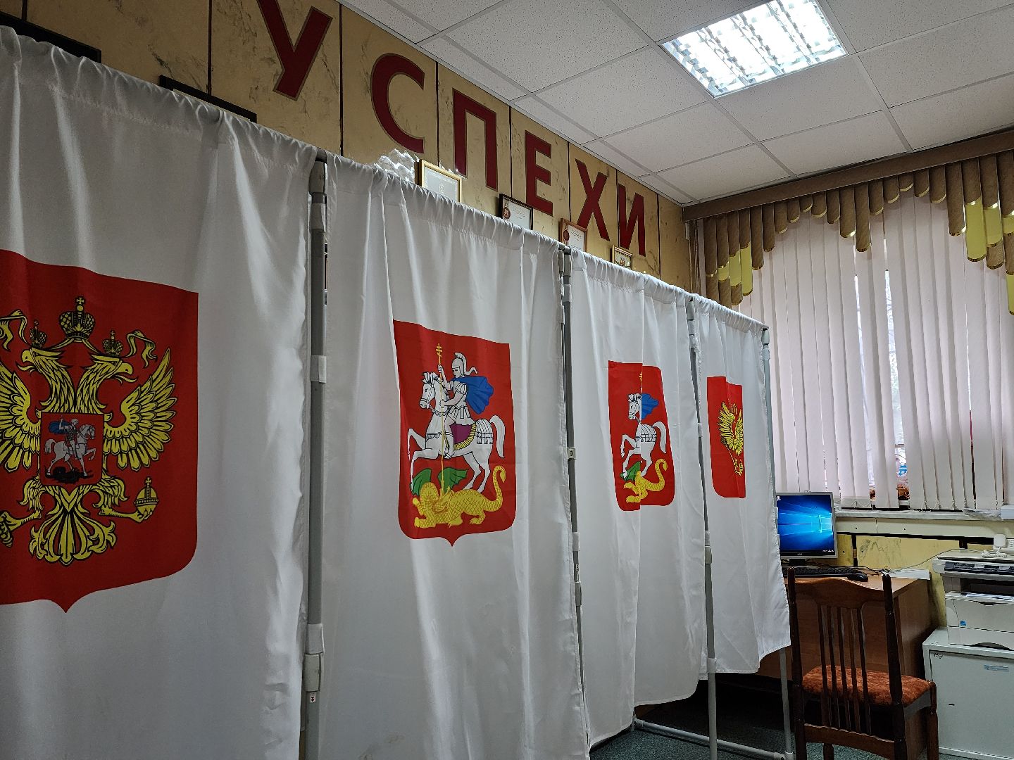 выборы 2023, выборы губернатора, воскресенск,