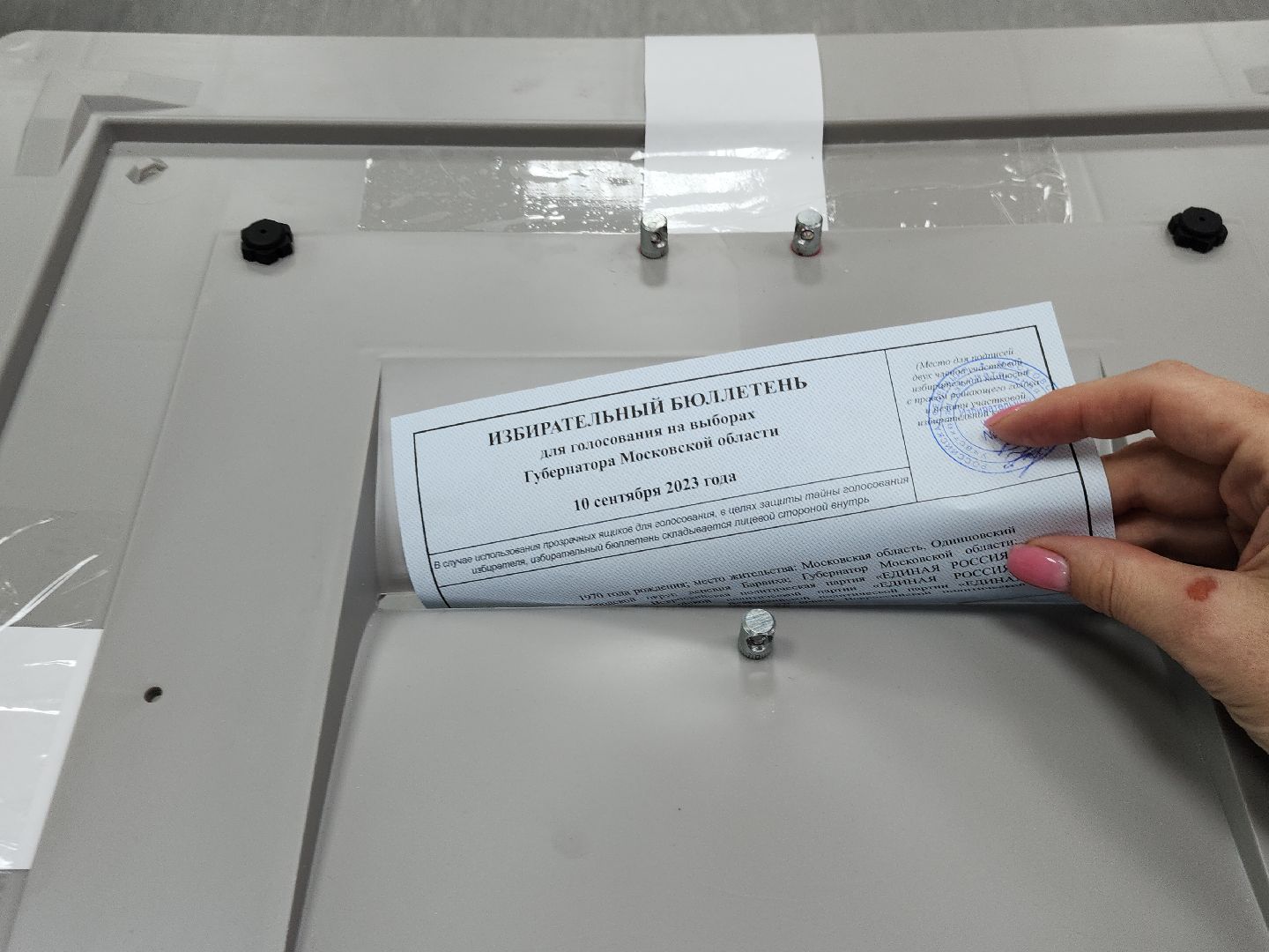 Подольск УИК