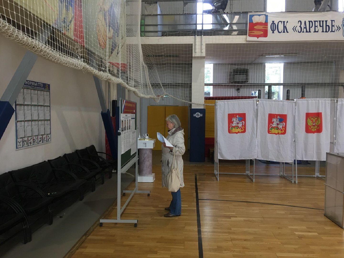 Подольск УИК