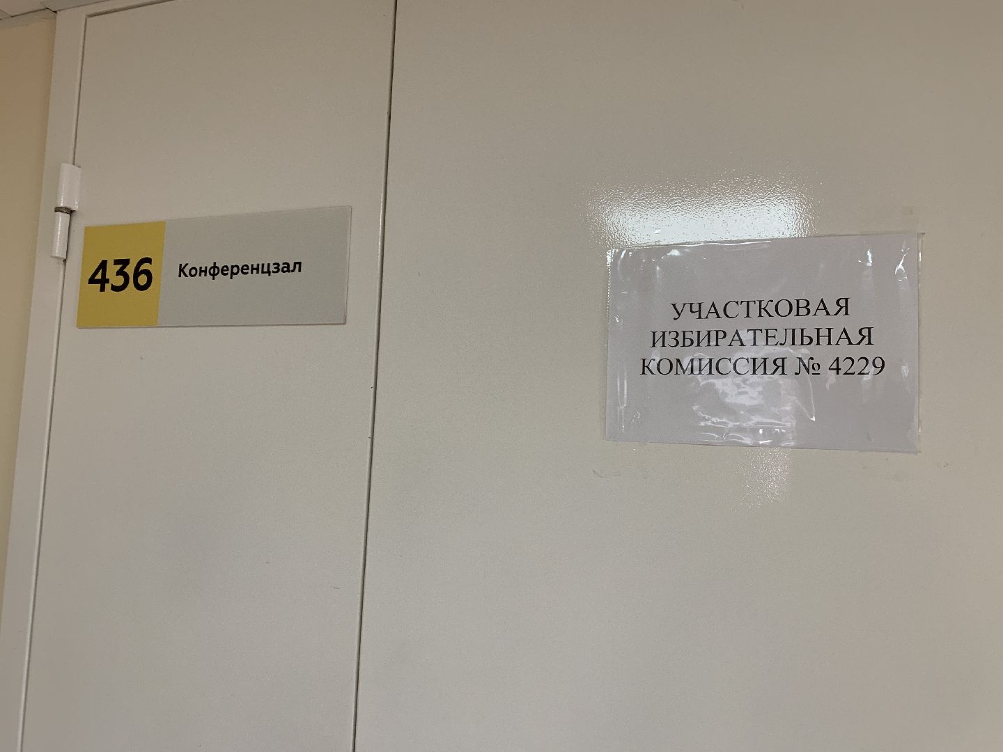 Балашиха, Подмосковье, #ПодмосковьеВыбирает2023, #ЕДГ2023