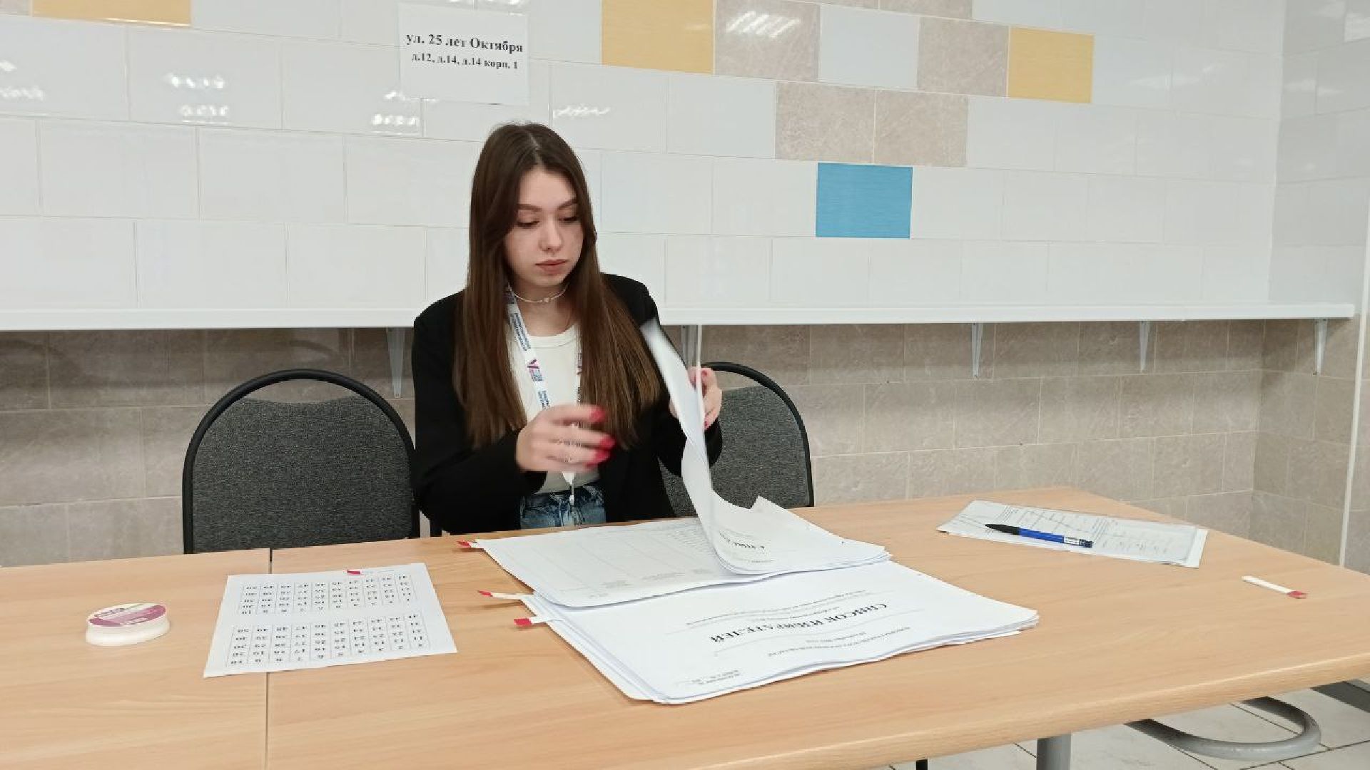 Выборы 2023, Домодедово