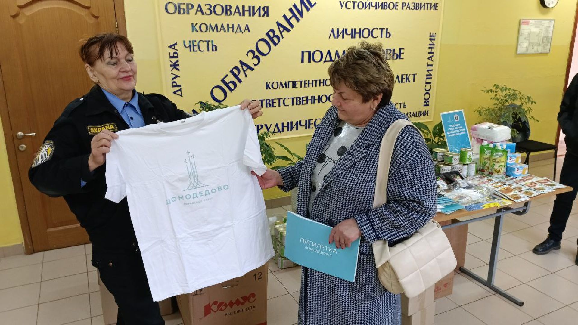 Выборы 2023, Домодедово