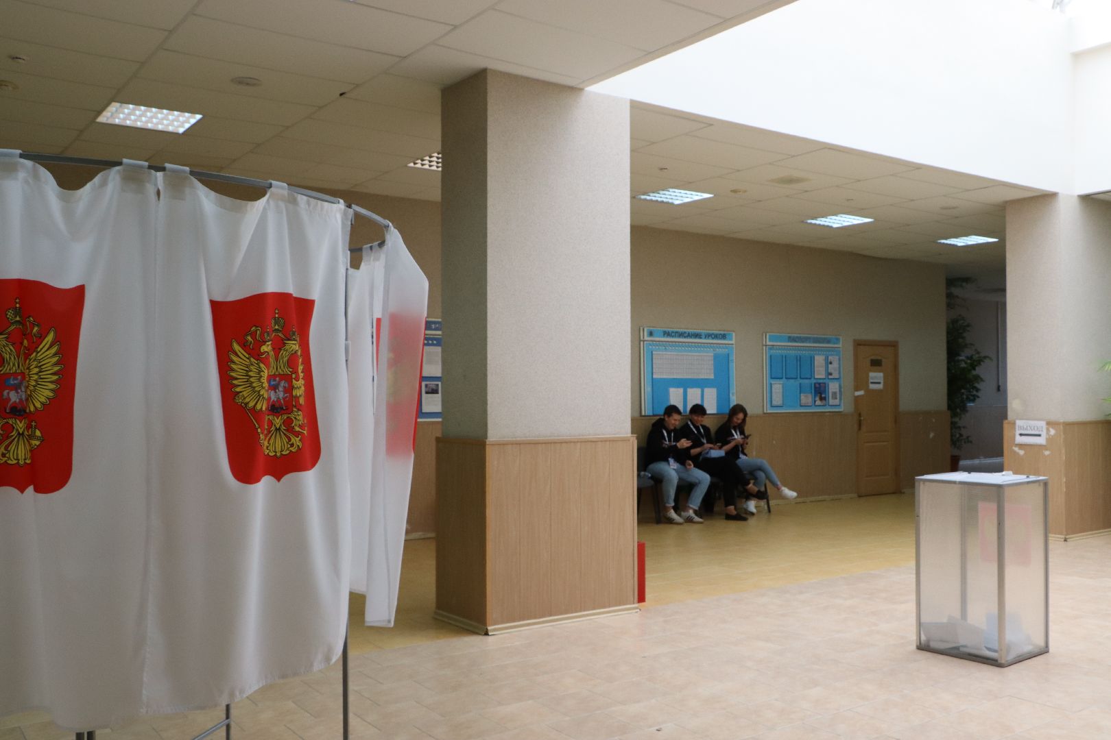 Серебряные Пруды, выборы 2023