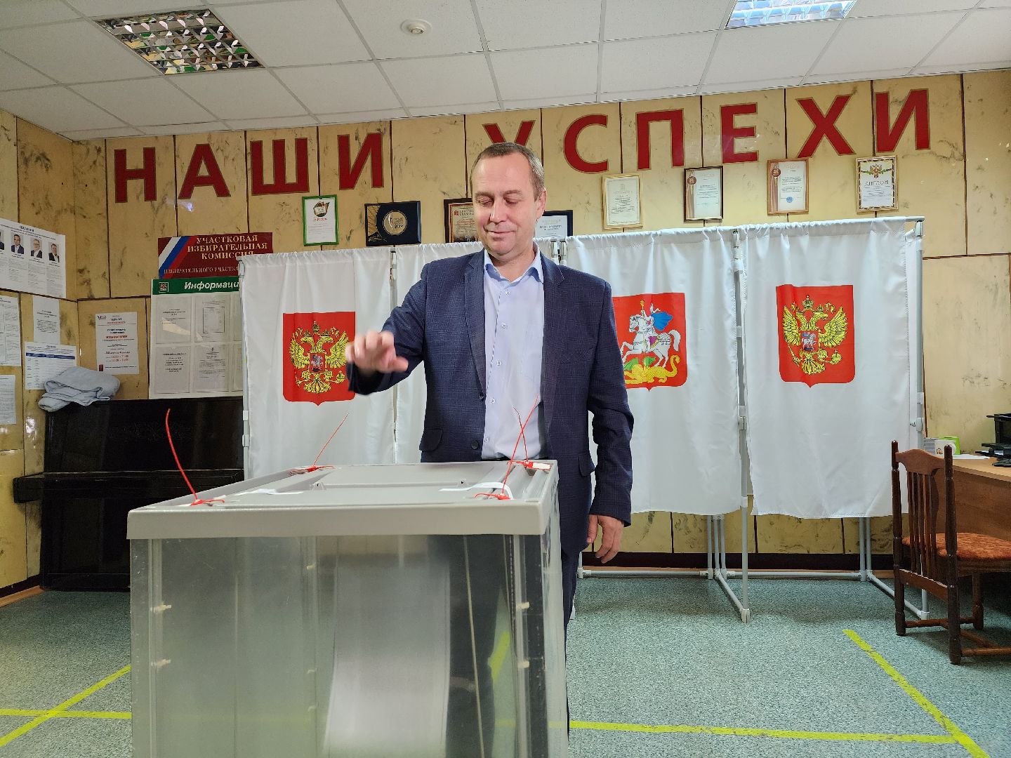 выборы 2023, выборы губернатора, воскресенск, глава округа,
