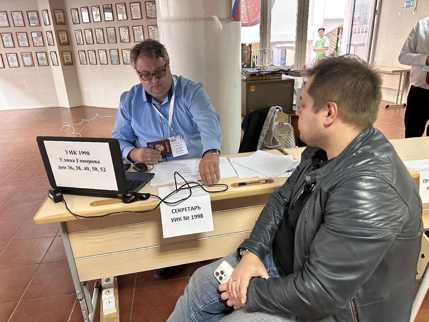 Одинцово, Выборы-2023, Выборы Губернатора, Подмосковье выбирает