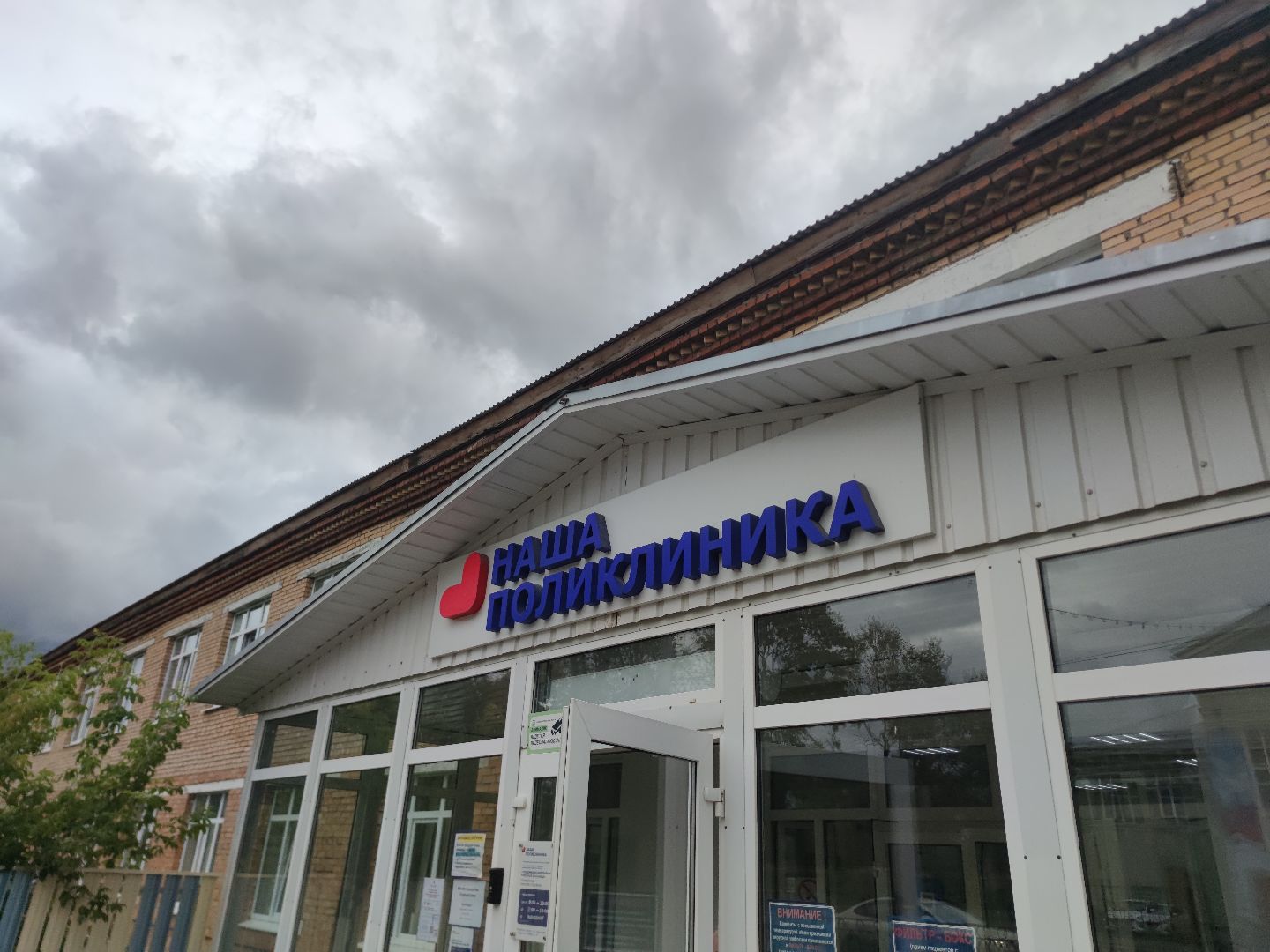 выборы 2023, выборы губернатора, выборы депутатов, Талдомская Центральная районная больница, Дубна